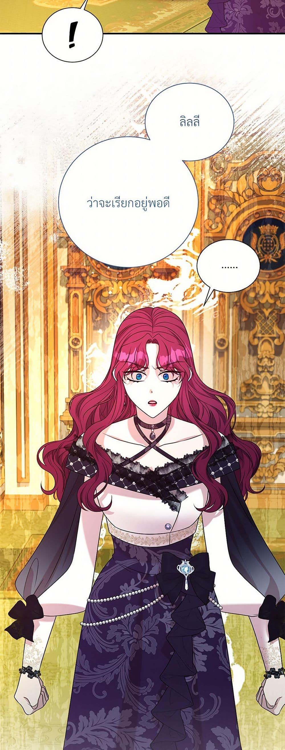 Manga-lc-com อ่านมังงะ อ่านการ์ตูน ออนไลน์ ฟรี I Can’t Keep Up With My Stallion Duke ตอนที่ 1 2 3 4 5 6 7 8 9 10 11 12 13 14 ฟรี ไม่มีโฆษณา Manga-lc - อ่าน มังงะ อ่าน การ์ตูน ออนไลน์ อ่านมังงะ ฟรี