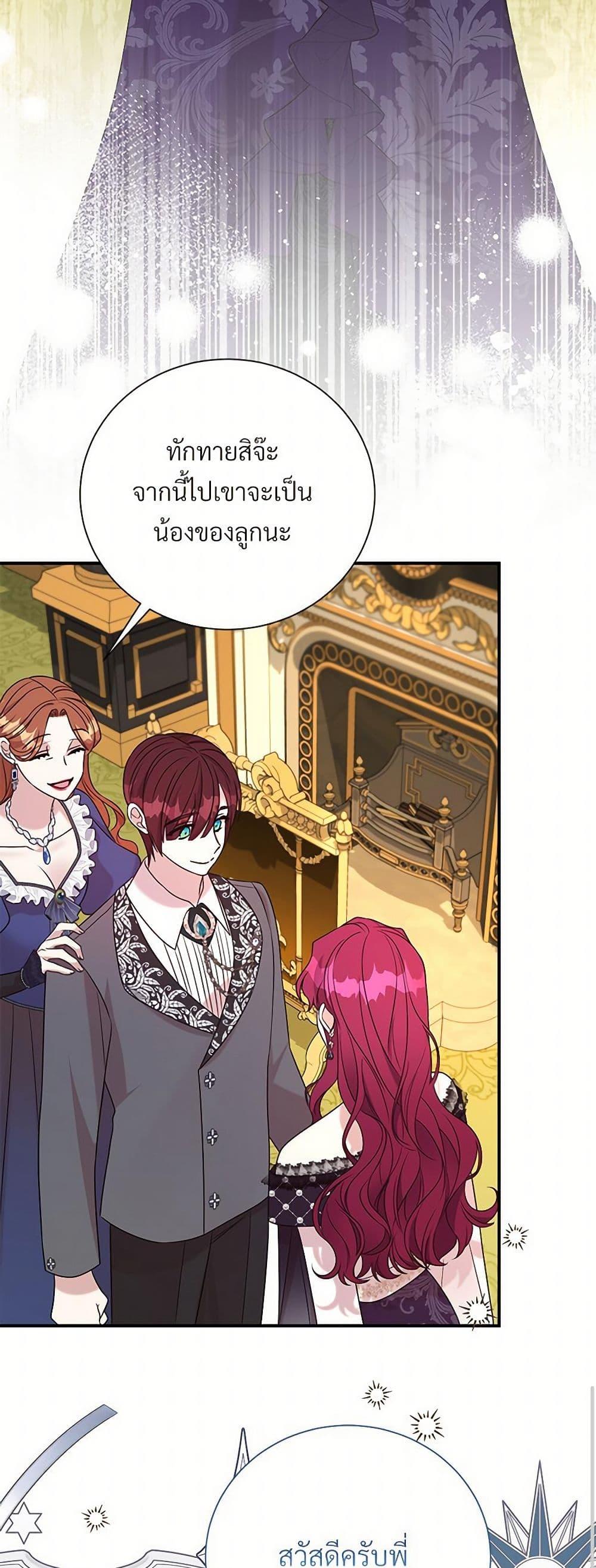 Manga-lc-com อ่านมังงะ อ่านการ์ตูน ออนไลน์ ฟรี I Can’t Keep Up With My Stallion Duke ตอนที่ 1 2 3 4 5 6 7 8 9 10 11 12 13 14 ฟรี ไม่มีโฆษณา Manga-lc - อ่าน มังงะ อ่าน การ์ตูน ออนไลน์ อ่านมังงะ ฟรี