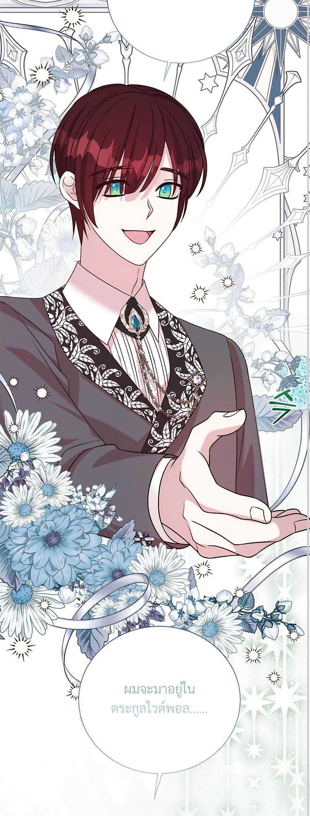 Manga-lc-com อ่านมังงะ อ่านการ์ตูน ออนไลน์ ฟรี I Can’t Keep Up With My Stallion Duke ตอนที่ 1 2 3 4 5 6 7 8 9 10 11 12 13 14 ฟรี ไม่มีโฆษณา Manga-lc - อ่าน มังงะ อ่าน การ์ตูน ออนไลน์ อ่านมังงะ ฟรี