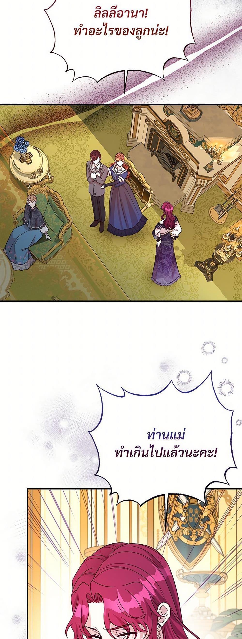 Manga-lc-com อ่านมังงะ อ่านการ์ตูน ออนไลน์ ฟรี I Can’t Keep Up With My Stallion Duke ตอนที่ 1 2 3 4 5 6 7 8 9 10 11 12 13 14 ฟรี ไม่มีโฆษณา Manga-lc - อ่าน มังงะ อ่าน การ์ตูน ออนไลน์ อ่านมังงะ ฟรี