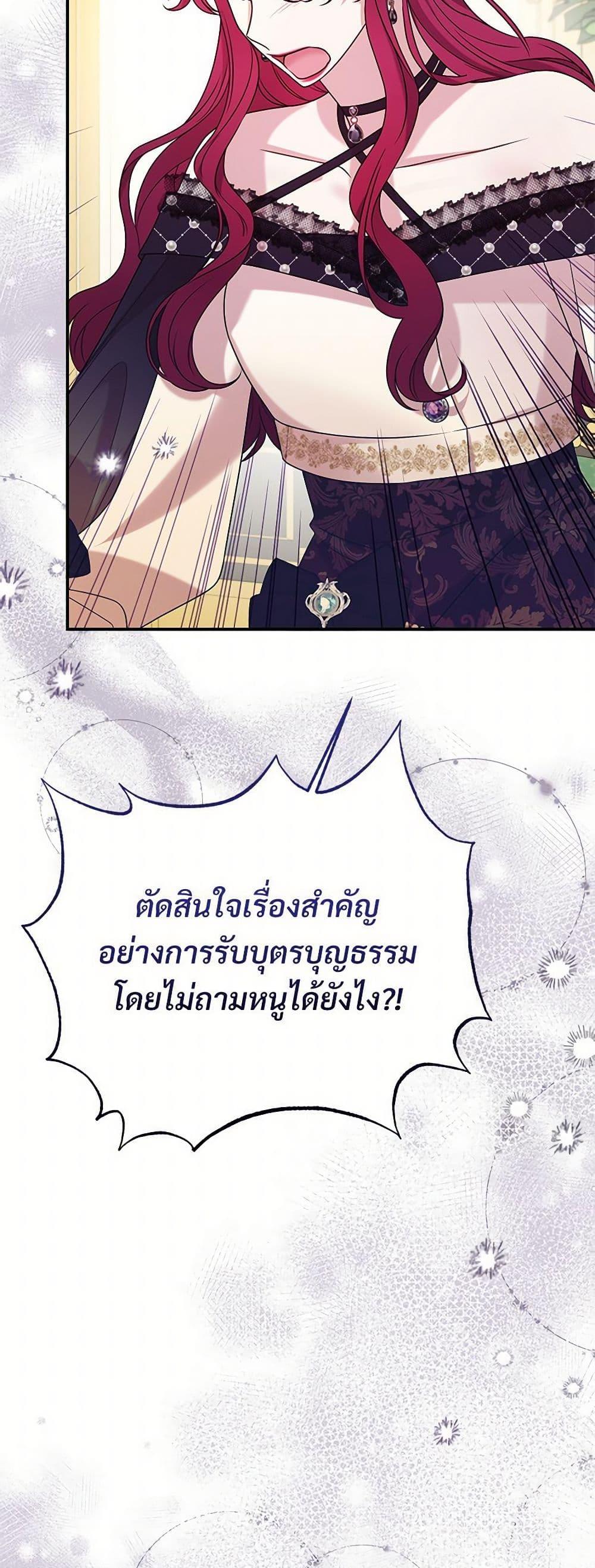 Manga-lc-com อ่านมังงะ อ่านการ์ตูน ออนไลน์ ฟรี I Can’t Keep Up With My Stallion Duke ตอนที่ 1 2 3 4 5 6 7 8 9 10 11 12 13 14 ฟรี ไม่มีโฆษณา Manga-lc - อ่าน มังงะ อ่าน การ์ตูน ออนไลน์ อ่านมังงะ ฟรี
