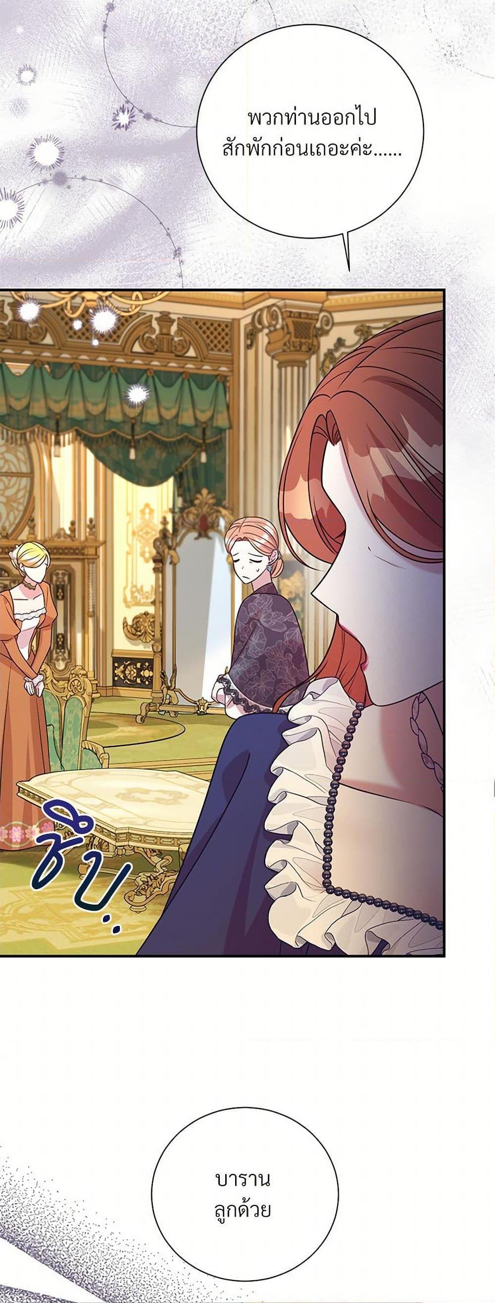 Manga-lc-com อ่านมังงะ อ่านการ์ตูน ออนไลน์ ฟรี I Can’t Keep Up With My Stallion Duke ตอนที่ 1 2 3 4 5 6 7 8 9 10 11 12 13 14 ฟรี ไม่มีโฆษณา Manga-lc - อ่าน มังงะ อ่าน การ์ตูน ออนไลน์ อ่านมังงะ ฟรี