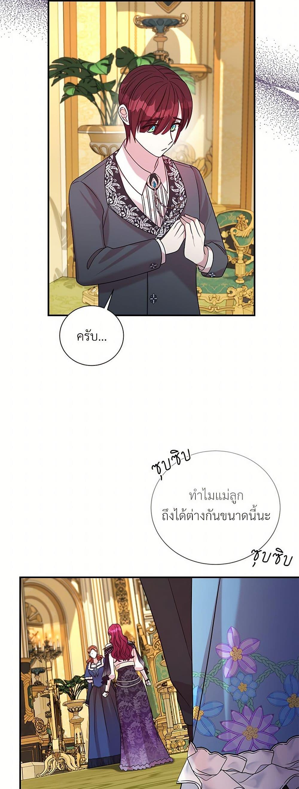 Manga-lc-com อ่านมังงะ อ่านการ์ตูน ออนไลน์ ฟรี I Can’t Keep Up With My Stallion Duke ตอนที่ 1 2 3 4 5 6 7 8 9 10 11 12 13 14 ฟรี ไม่มีโฆษณา Manga-lc - อ่าน มังงะ อ่าน การ์ตูน ออนไลน์ อ่านมังงะ ฟรี