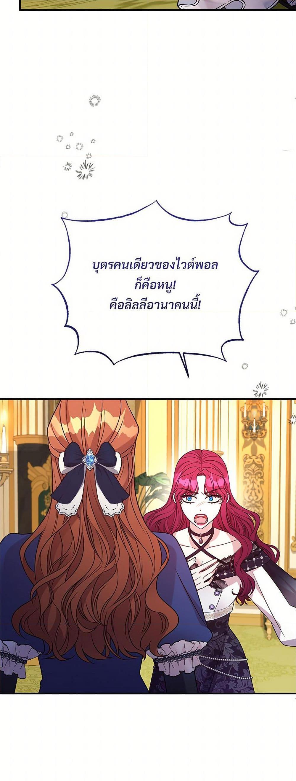 Manga-lc-com อ่านมังงะ อ่านการ์ตูน ออนไลน์ ฟรี I Can’t Keep Up With My Stallion Duke ตอนที่ 1 2 3 4 5 6 7 8 9 10 11 12 13 14 ฟรี ไม่มีโฆษณา Manga-lc - อ่าน มังงะ อ่าน การ์ตูน ออนไลน์ อ่านมังงะ ฟรี