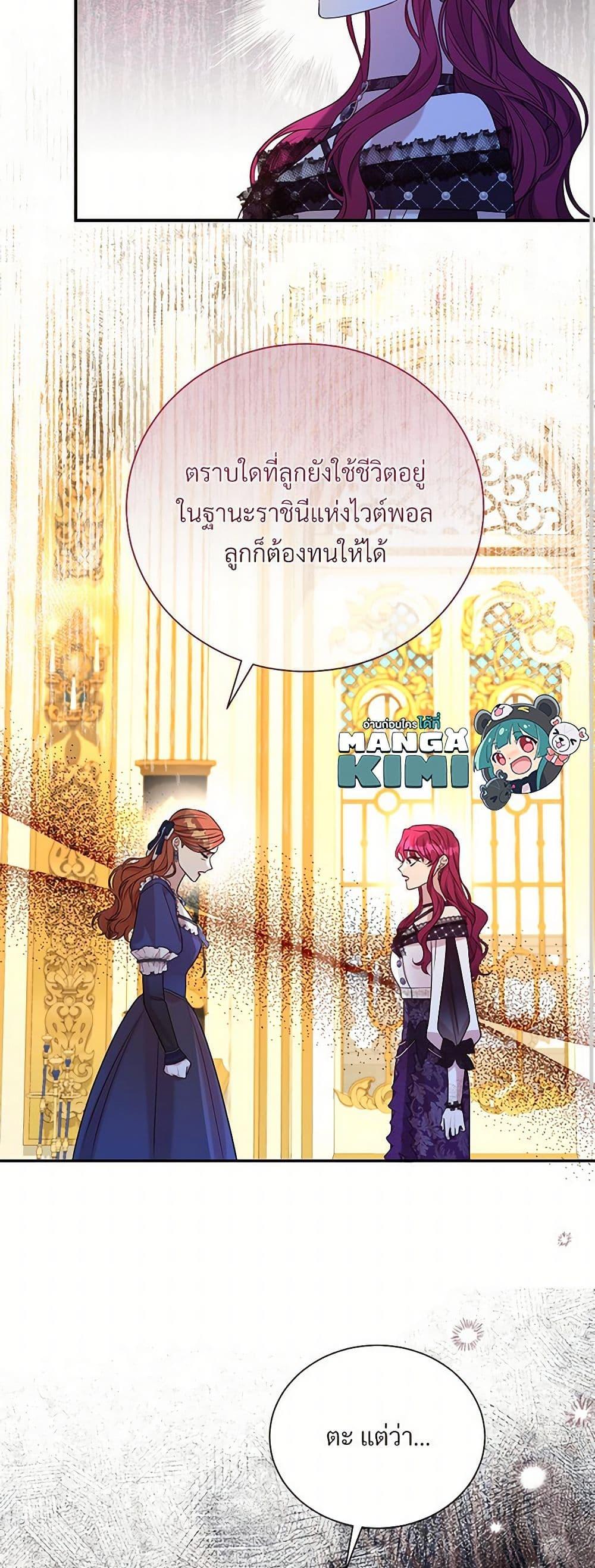 Manga-lc-com อ่านมังงะ อ่านการ์ตูน ออนไลน์ ฟรี I Can’t Keep Up With My Stallion Duke ตอนที่ 1 2 3 4 5 6 7 8 9 10 11 12 13 14 ฟรี ไม่มีโฆษณา Manga-lc - อ่าน มังงะ อ่าน การ์ตูน ออนไลน์ อ่านมังงะ ฟรี