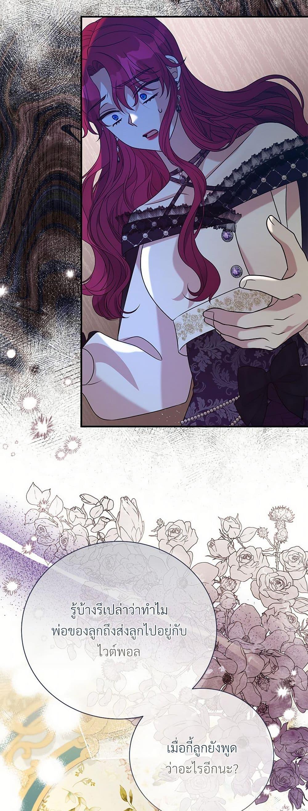 Manga-lc-com อ่านมังงะ อ่านการ์ตูน ออนไลน์ ฟรี I Can’t Keep Up With My Stallion Duke ตอนที่ 1 2 3 4 5 6 7 8 9 10 11 12 13 14 ฟรี ไม่มีโฆษณา Manga-lc - อ่าน มังงะ อ่าน การ์ตูน ออนไลน์ อ่านมังงะ ฟรี