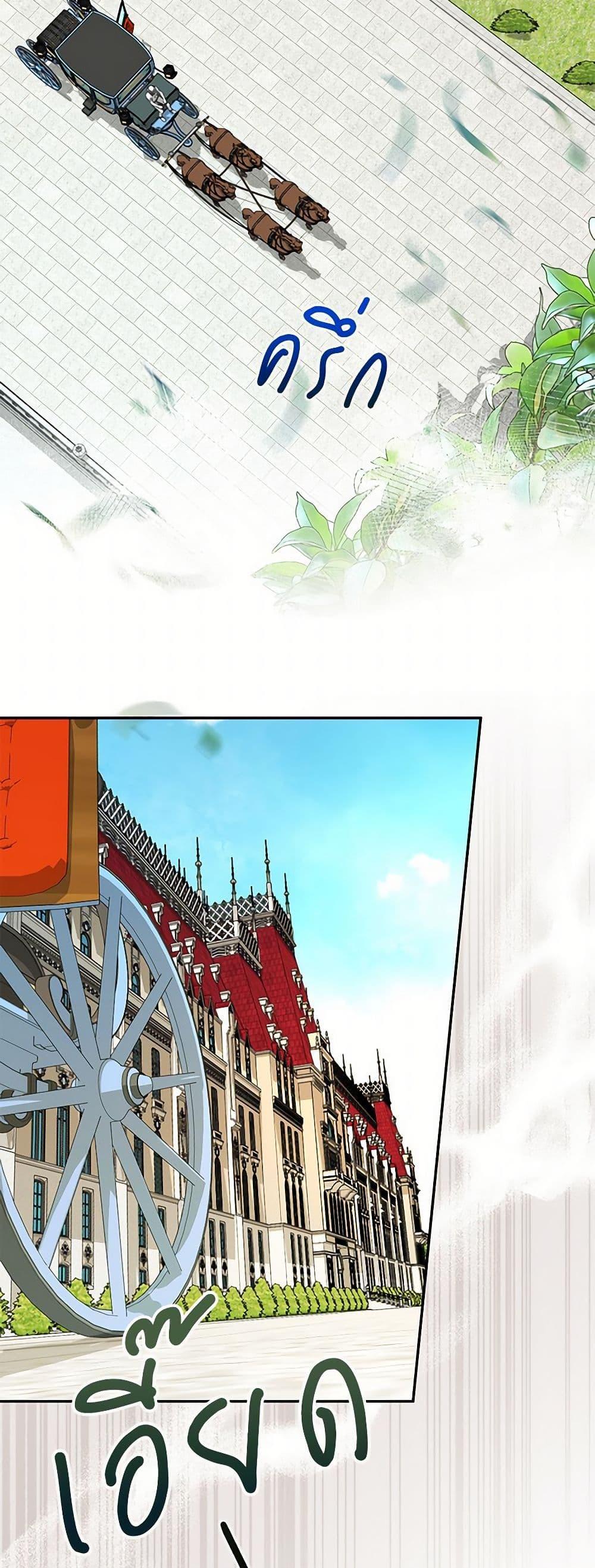 Manga-lc-com อ่านมังงะ อ่านการ์ตูน ออนไลน์ ฟรี I Can’t Keep Up With My Stallion Duke ตอนที่ 1 2 3 4 5 6 7 8 9 10 11 12 13 14 ฟรี ไม่มีโฆษณา Manga-lc - อ่าน มังงะ อ่าน การ์ตูน ออนไลน์ อ่านมังงะ ฟรี