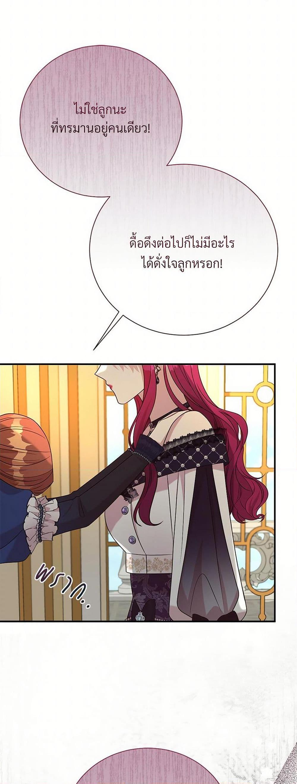 Manga-lc-com อ่านมังงะ อ่านการ์ตูน ออนไลน์ ฟรี I Can’t Keep Up With My Stallion Duke ตอนที่ 1 2 3 4 5 6 7 8 9 10 11 12 13 14 ฟรี ไม่มีโฆษณา Manga-lc - อ่าน มังงะ อ่าน การ์ตูน ออนไลน์ อ่านมังงะ ฟรี