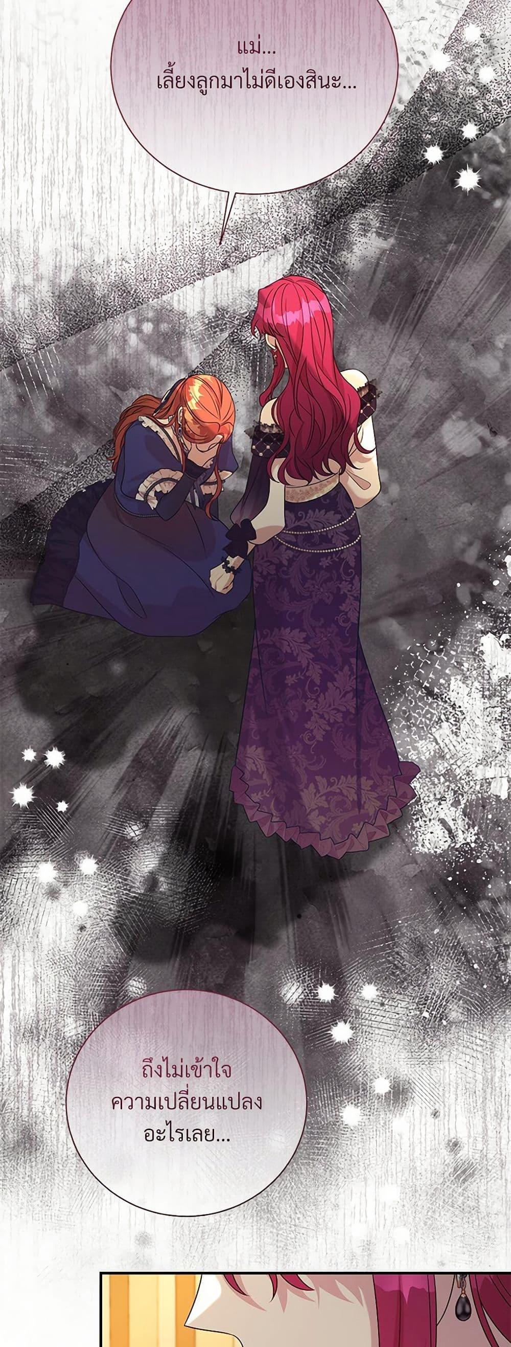 Manga-lc-com อ่านมังงะ อ่านการ์ตูน ออนไลน์ ฟรี I Can’t Keep Up With My Stallion Duke ตอนที่ 1 2 3 4 5 6 7 8 9 10 11 12 13 14 ฟรี ไม่มีโฆษณา Manga-lc - อ่าน มังงะ อ่าน การ์ตูน ออนไลน์ อ่านมังงะ ฟรี
