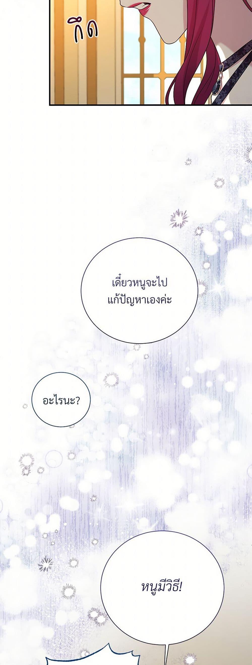Manga-lc-com อ่านมังงะ อ่านการ์ตูน ออนไลน์ ฟรี I Can’t Keep Up With My Stallion Duke ตอนที่ 1 2 3 4 5 6 7 8 9 10 11 12 13 14 ฟรี ไม่มีโฆษณา Manga-lc - อ่าน มังงะ อ่าน การ์ตูน ออนไลน์ อ่านมังงะ ฟรี