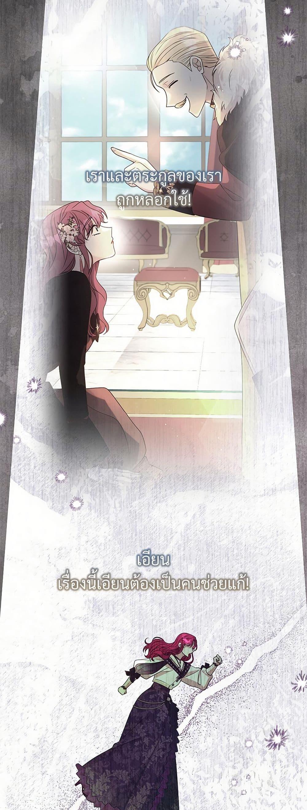 Manga-lc-com อ่านมังงะ อ่านการ์ตูน ออนไลน์ ฟรี I Can’t Keep Up With My Stallion Duke ตอนที่ 1 2 3 4 5 6 7 8 9 10 11 12 13 14 ฟรี ไม่มีโฆษณา Manga-lc - อ่าน มังงะ อ่าน การ์ตูน ออนไลน์ อ่านมังงะ ฟรี
