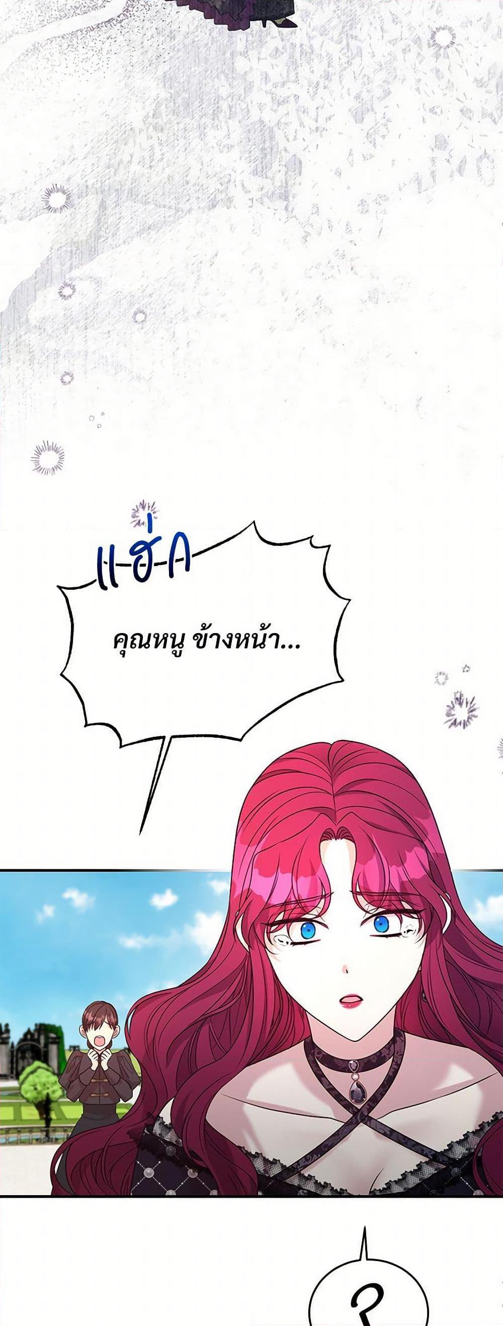 Manga-lc-com อ่านมังงะ อ่านการ์ตูน ออนไลน์ ฟรี I Can’t Keep Up With My Stallion Duke ตอนที่ 1 2 3 4 5 6 7 8 9 10 11 12 13 14 ฟรี ไม่มีโฆษณา Manga-lc - อ่าน มังงะ อ่าน การ์ตูน ออนไลน์ อ่านมังงะ ฟรี