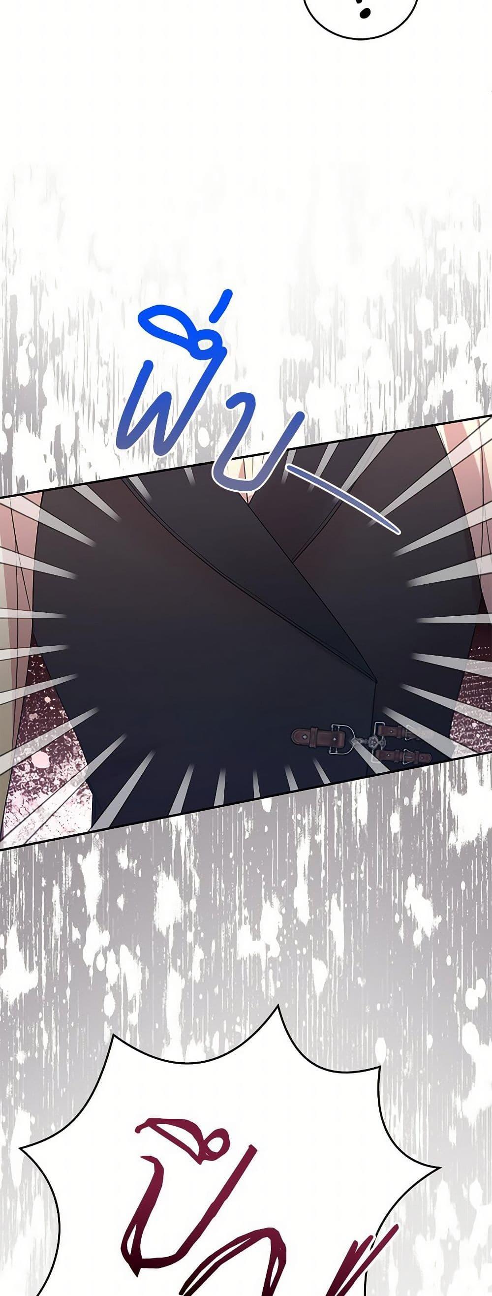 Manga-lc-com อ่านมังงะ อ่านการ์ตูน ออนไลน์ ฟรี I Can’t Keep Up With My Stallion Duke ตอนที่ 1 2 3 4 5 6 7 8 9 10 11 12 13 14 ฟรี ไม่มีโฆษณา Manga-lc - อ่าน มังงะ อ่าน การ์ตูน ออนไลน์ อ่านมังงะ ฟรี