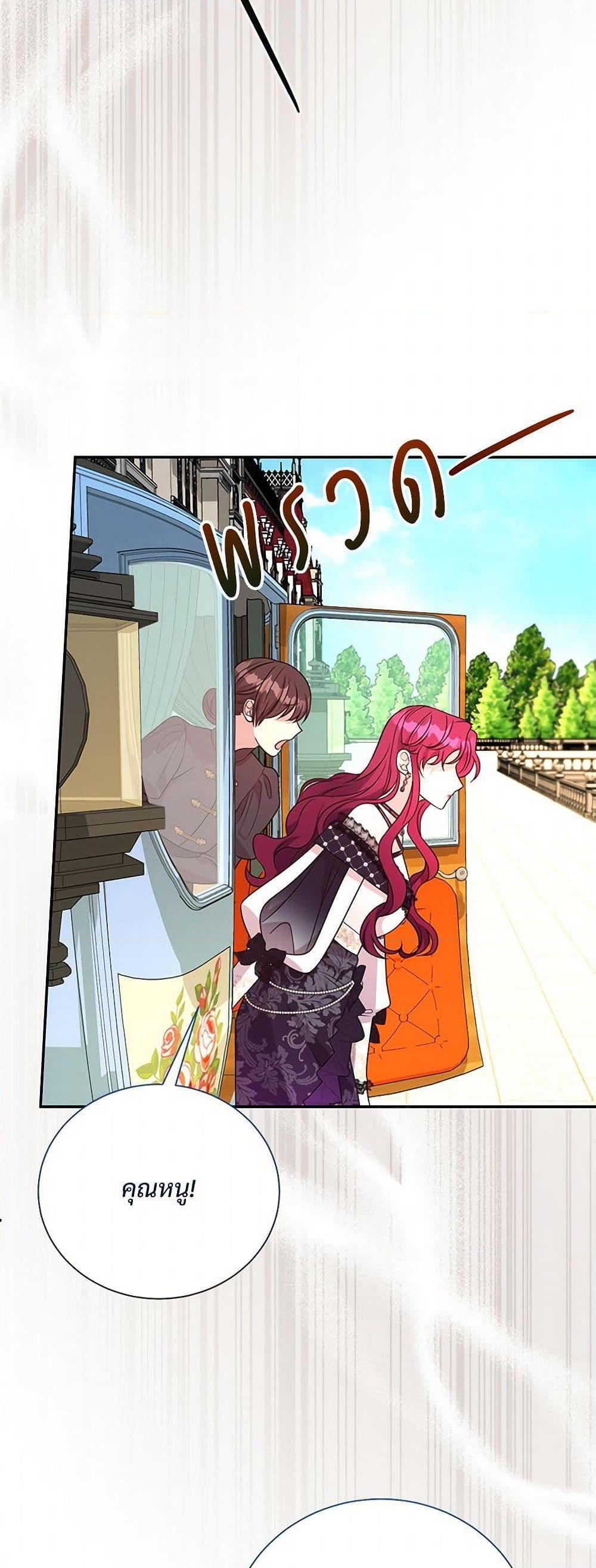 Manga-lc-com อ่านมังงะ อ่านการ์ตูน ออนไลน์ ฟรี I Can’t Keep Up With My Stallion Duke ตอนที่ 1 2 3 4 5 6 7 8 9 10 11 12 13 14 ฟรี ไม่มีโฆษณา Manga-lc - อ่าน มังงะ อ่าน การ์ตูน ออนไลน์ อ่านมังงะ ฟรี