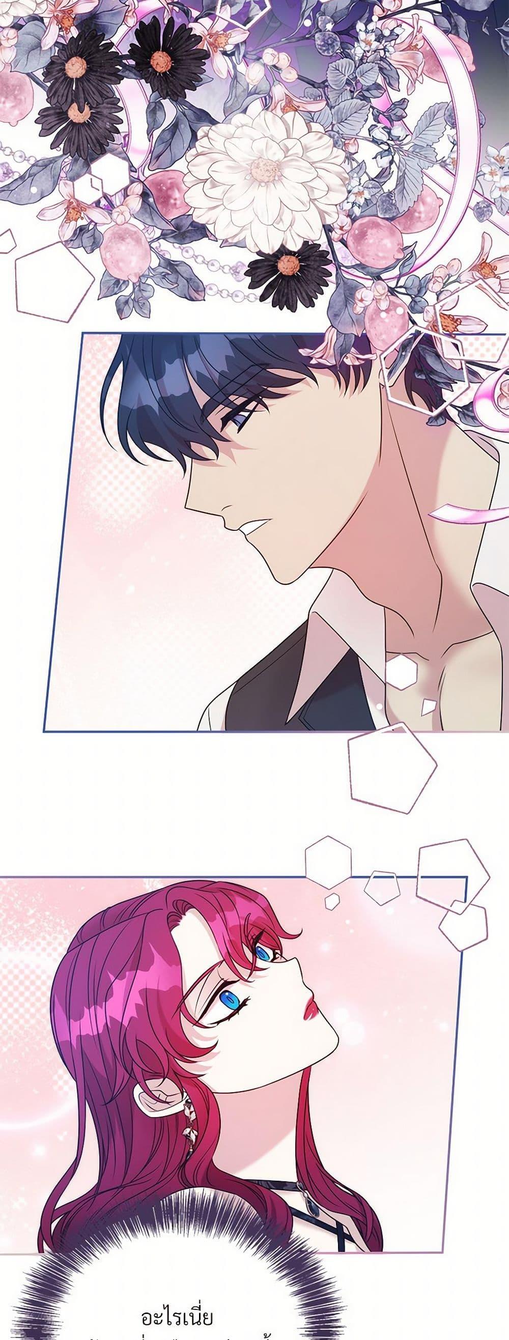 Manga-lc-com อ่านมังงะ อ่านการ์ตูน ออนไลน์ ฟรี I Can’t Keep Up With My Stallion Duke ตอนที่ 1 2 3 4 5 6 7 8 9 10 11 12 13 14 ฟรี ไม่มีโฆษณา Manga-lc - อ่าน มังงะ อ่าน การ์ตูน ออนไลน์ อ่านมังงะ ฟรี