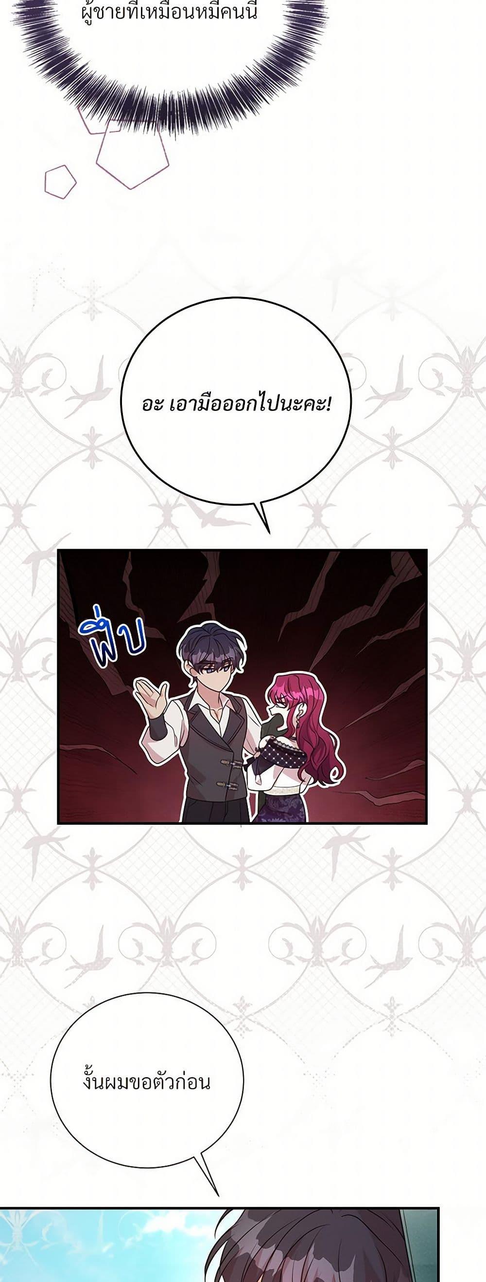 Manga-lc-com อ่านมังงะ อ่านการ์ตูน ออนไลน์ ฟรี I Can’t Keep Up With My Stallion Duke ตอนที่ 1 2 3 4 5 6 7 8 9 10 11 12 13 14 ฟรี ไม่มีโฆษณา Manga-lc - อ่าน มังงะ อ่าน การ์ตูน ออนไลน์ อ่านมังงะ ฟรี