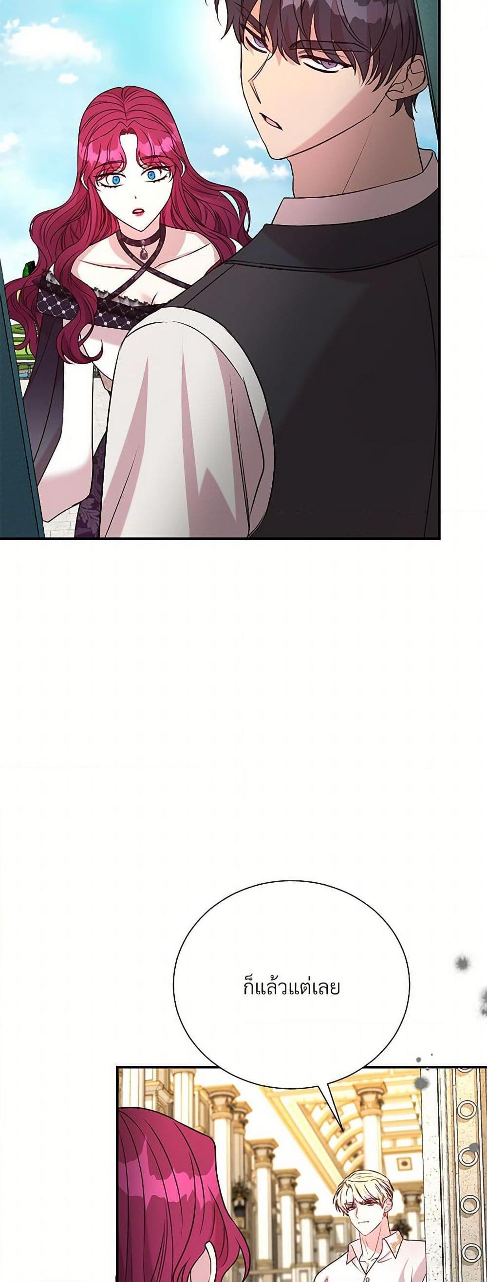 Manga-lc-com อ่านมังงะ อ่านการ์ตูน ออนไลน์ ฟรี I Can’t Keep Up With My Stallion Duke ตอนที่ 1 2 3 4 5 6 7 8 9 10 11 12 13 14 ฟรี ไม่มีโฆษณา Manga-lc - อ่าน มังงะ อ่าน การ์ตูน ออนไลน์ อ่านมังงะ ฟรี