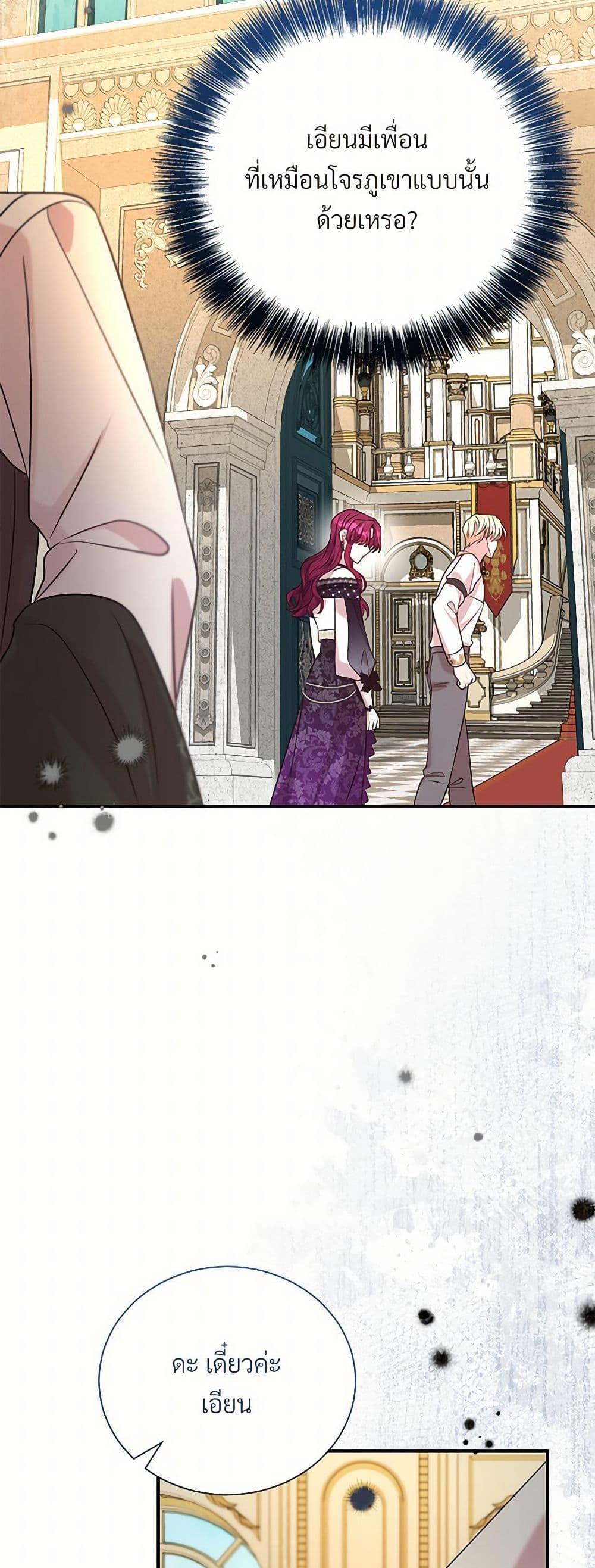 Manga-lc-com อ่านมังงะ อ่านการ์ตูน ออนไลน์ ฟรี I Can’t Keep Up With My Stallion Duke ตอนที่ 1 2 3 4 5 6 7 8 9 10 11 12 13 14 ฟรี ไม่มีโฆษณา Manga-lc - อ่าน มังงะ อ่าน การ์ตูน ออนไลน์ อ่านมังงะ ฟรี