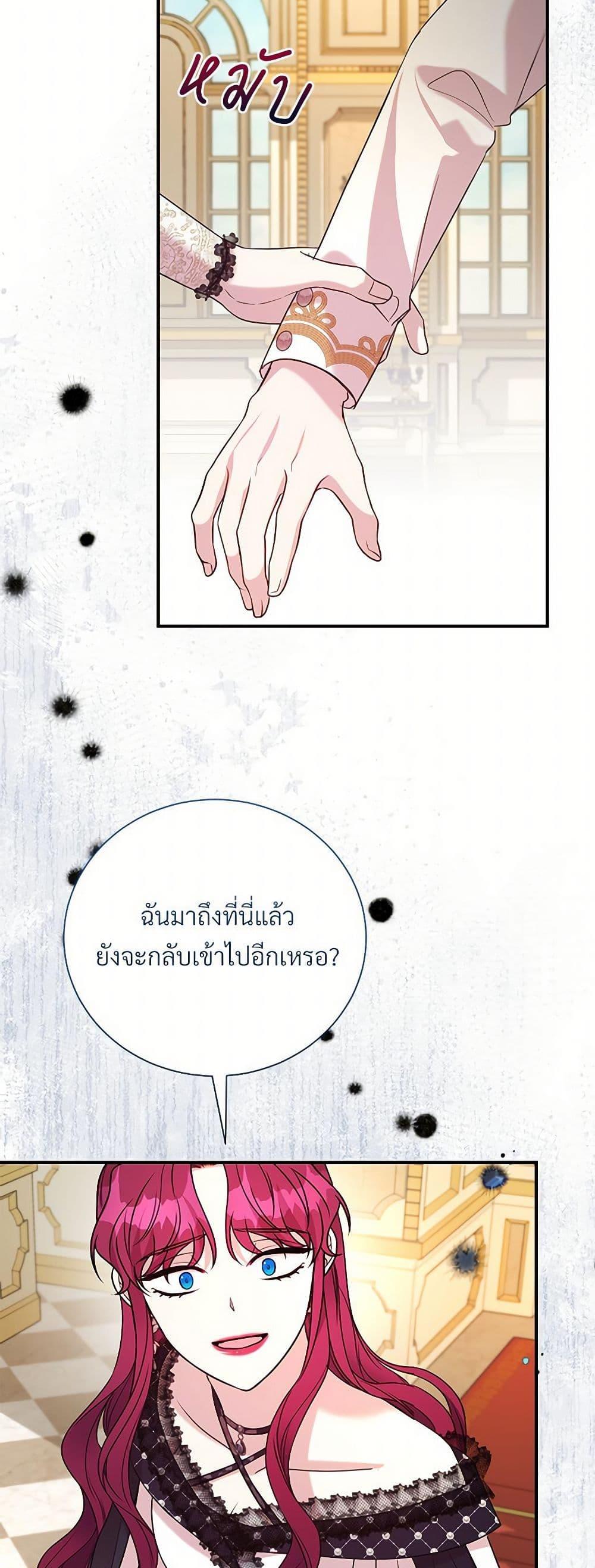 Manga-lc-com อ่านมังงะ อ่านการ์ตูน ออนไลน์ ฟรี I Can’t Keep Up With My Stallion Duke ตอนที่ 1 2 3 4 5 6 7 8 9 10 11 12 13 14 ฟรี ไม่มีโฆษณา Manga-lc - อ่าน มังงะ อ่าน การ์ตูน ออนไลน์ อ่านมังงะ ฟรี