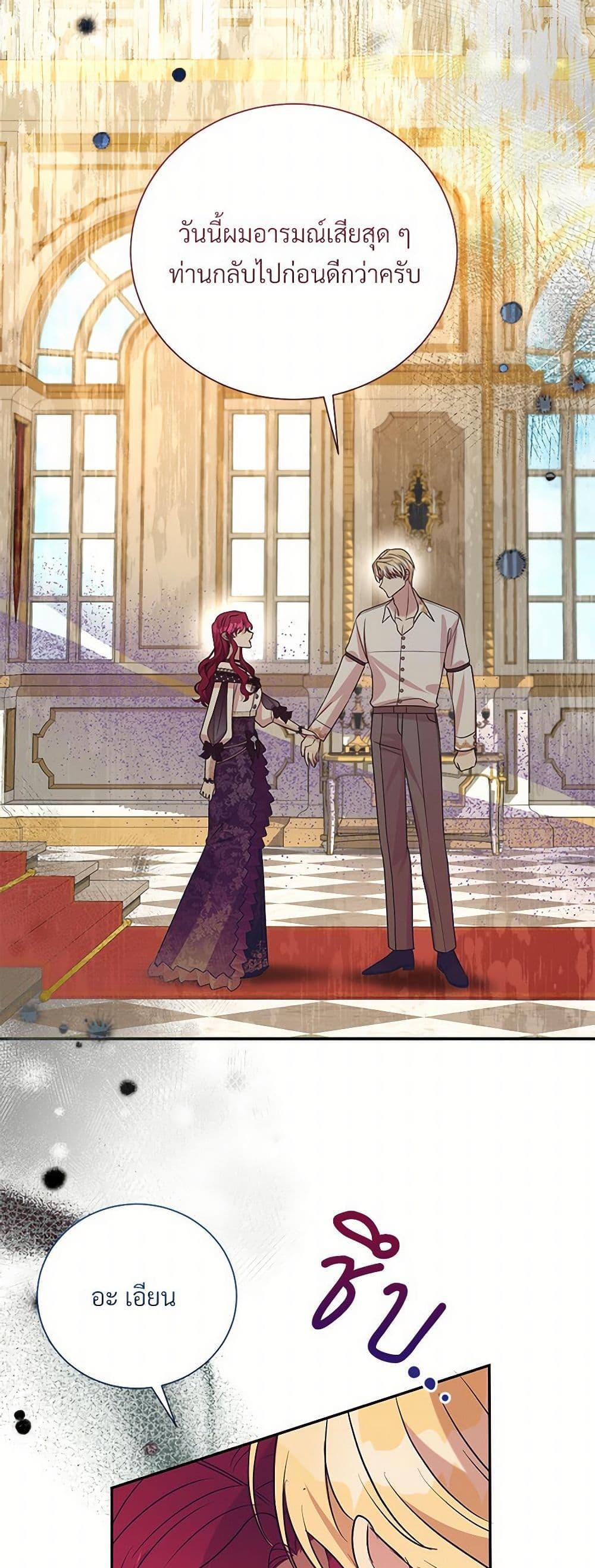 Manga-lc-com อ่านมังงะ อ่านการ์ตูน ออนไลน์ ฟรี I Can’t Keep Up With My Stallion Duke ตอนที่ 1 2 3 4 5 6 7 8 9 10 11 12 13 14 ฟรี ไม่มีโฆษณา Manga-lc - อ่าน มังงะ อ่าน การ์ตูน ออนไลน์ อ่านมังงะ ฟรี