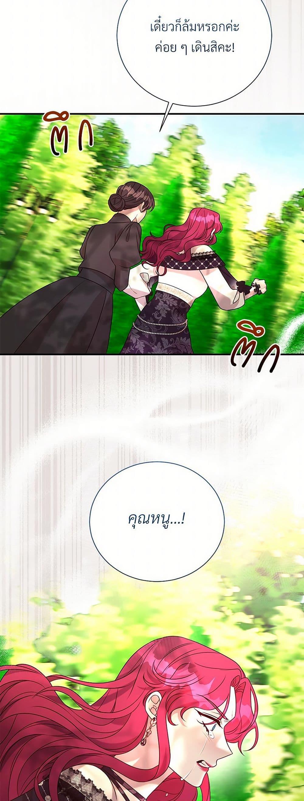 Manga-lc-com อ่านมังงะ อ่านการ์ตูน ออนไลน์ ฟรี I Can’t Keep Up With My Stallion Duke ตอนที่ 1 2 3 4 5 6 7 8 9 10 11 12 13 14 ฟรี ไม่มีโฆษณา Manga-lc - อ่าน มังงะ อ่าน การ์ตูน ออนไลน์ อ่านมังงะ ฟรี