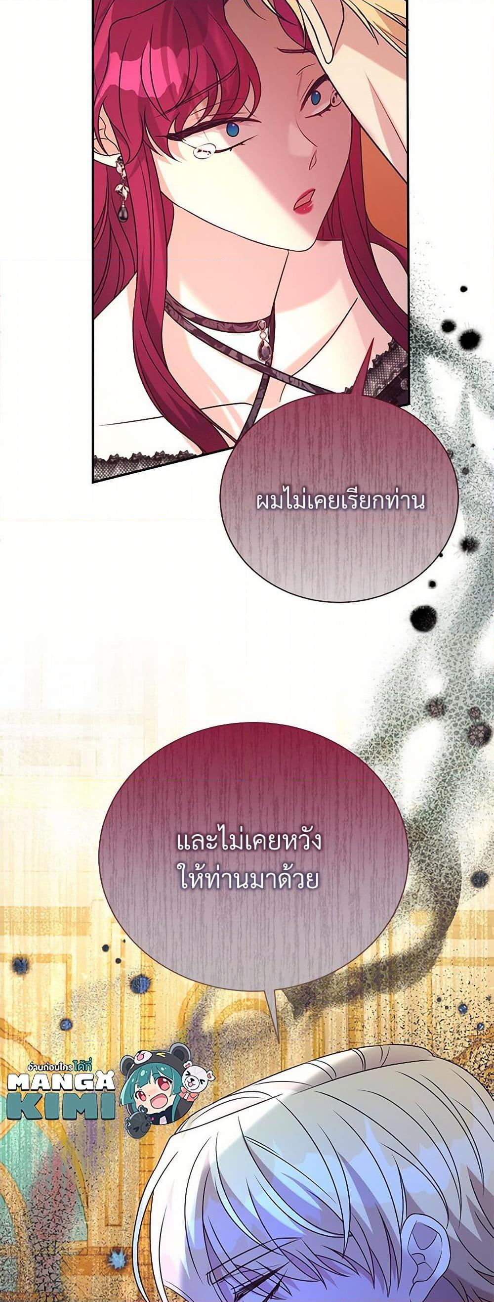 Manga-lc-com อ่านมังงะ อ่านการ์ตูน ออนไลน์ ฟรี I Can’t Keep Up With My Stallion Duke ตอนที่ 1 2 3 4 5 6 7 8 9 10 11 12 13 14 ฟรี ไม่มีโฆษณา Manga-lc - อ่าน มังงะ อ่าน การ์ตูน ออนไลน์ อ่านมังงะ ฟรี