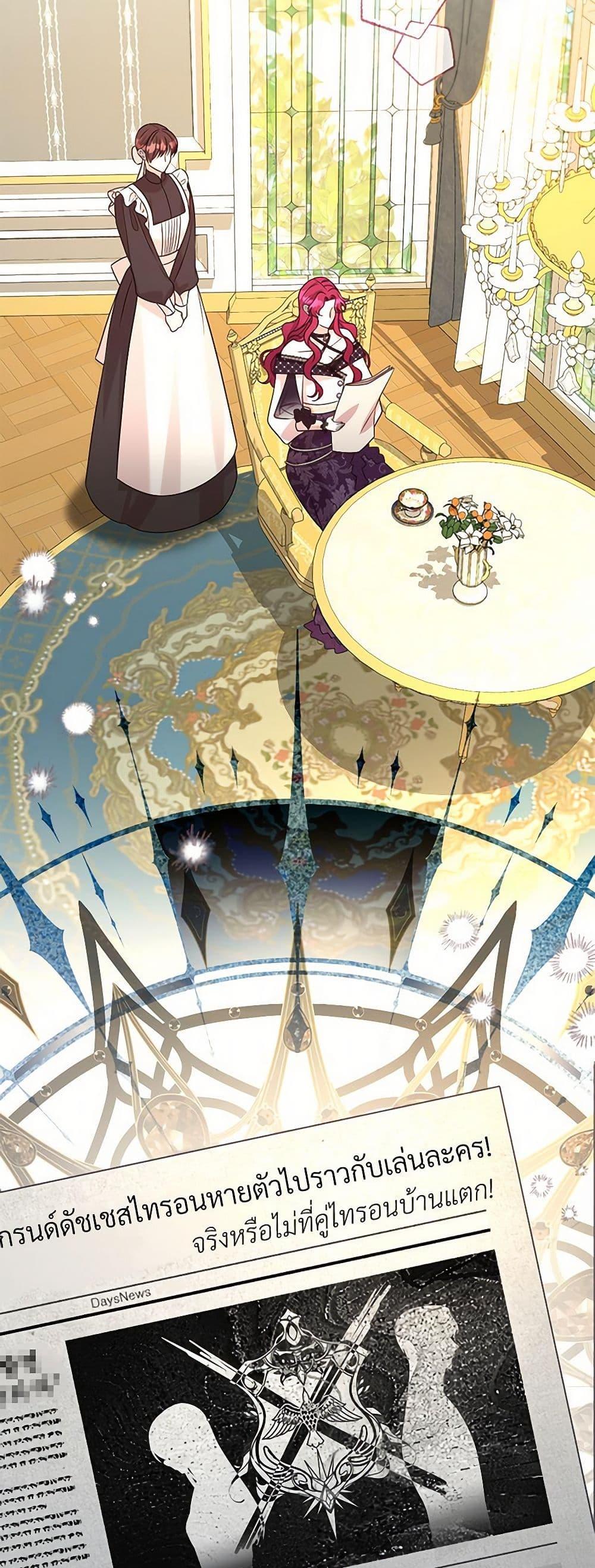 Manga-lc-com อ่านมังงะ อ่านการ์ตูน ออนไลน์ ฟรี I Can’t Keep Up With My Stallion Duke ตอนที่ 1 2 3 4 5 6 7 8 9 10 11 12 13 14 ฟรี ไม่มีโฆษณา Manga-lc - อ่าน มังงะ อ่าน การ์ตูน ออนไลน์ อ่านมังงะ ฟรี