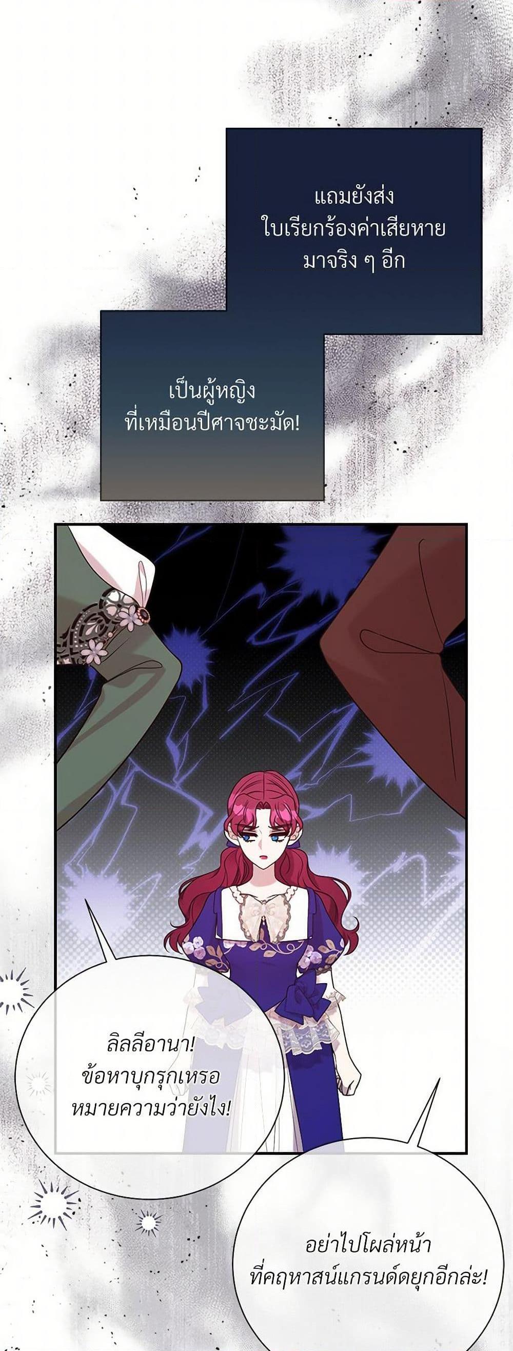 Manga-lc-com อ่านมังงะ อ่านการ์ตูน ออนไลน์ ฟรี I Can’t Keep Up With My Stallion Duke ตอนที่ 1 2 3 4 5 6 7 8 9 10 11 12 13 14 ฟรี ไม่มีโฆษณา Manga-lc - อ่าน มังงะ อ่าน การ์ตูน ออนไลน์ อ่านมังงะ ฟรี