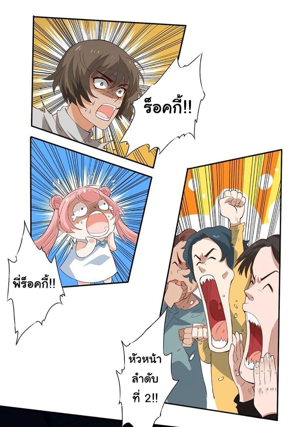 Manga-lc-com อ่านมังงะ อ่านการ์ตูน ออนไลน์ ฟรี ULTIMATE SOLDIER ตอนที่ 1 2 3 4 5 6 7 8 9 10 11 12 13 14 ฟรี ไม่มีโฆษณา Manga-lc - อ่าน มังงะ อ่าน การ์ตูน ออนไลน์ อ่านมังงะ ฟรี