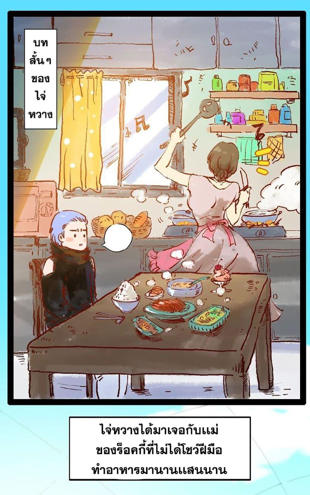 Manga-lc-com อ่านมังงะ อ่านการ์ตูน ออนไลน์ ฟรี ULTIMATE SOLDIER ตอนที่ 1 2 3 4 5 6 7 8 9 10 11 12 13 14 ฟรี ไม่มีโฆษณา Manga-lc - อ่าน มังงะ อ่าน การ์ตูน ออนไลน์ อ่านมังงะ ฟรี