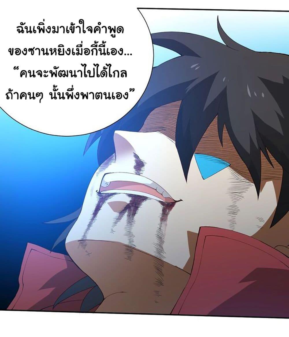 Manga-lc-com อ่านมังงะ อ่านการ์ตูน ออนไลน์ ฟรี ULTIMATE SOLDIER ตอนที่ 1 2 3 4 5 6 7 8 9 10 11 12 13 14 ฟรี ไม่มีโฆษณา Manga-lc - อ่าน มังงะ อ่าน การ์ตูน ออนไลน์ อ่านมังงะ ฟรี