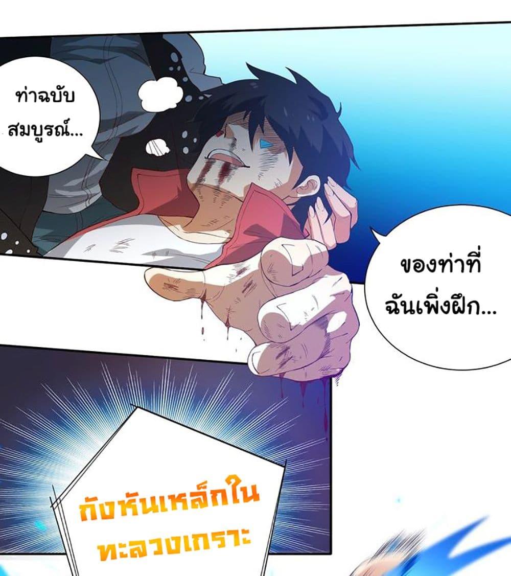 Manga-lc-com อ่านมังงะ อ่านการ์ตูน ออนไลน์ ฟรี ULTIMATE SOLDIER ตอนที่ 1 2 3 4 5 6 7 8 9 10 11 12 13 14 ฟรี ไม่มีโฆษณา Manga-lc - อ่าน มังงะ อ่าน การ์ตูน ออนไลน์ อ่านมังงะ ฟรี