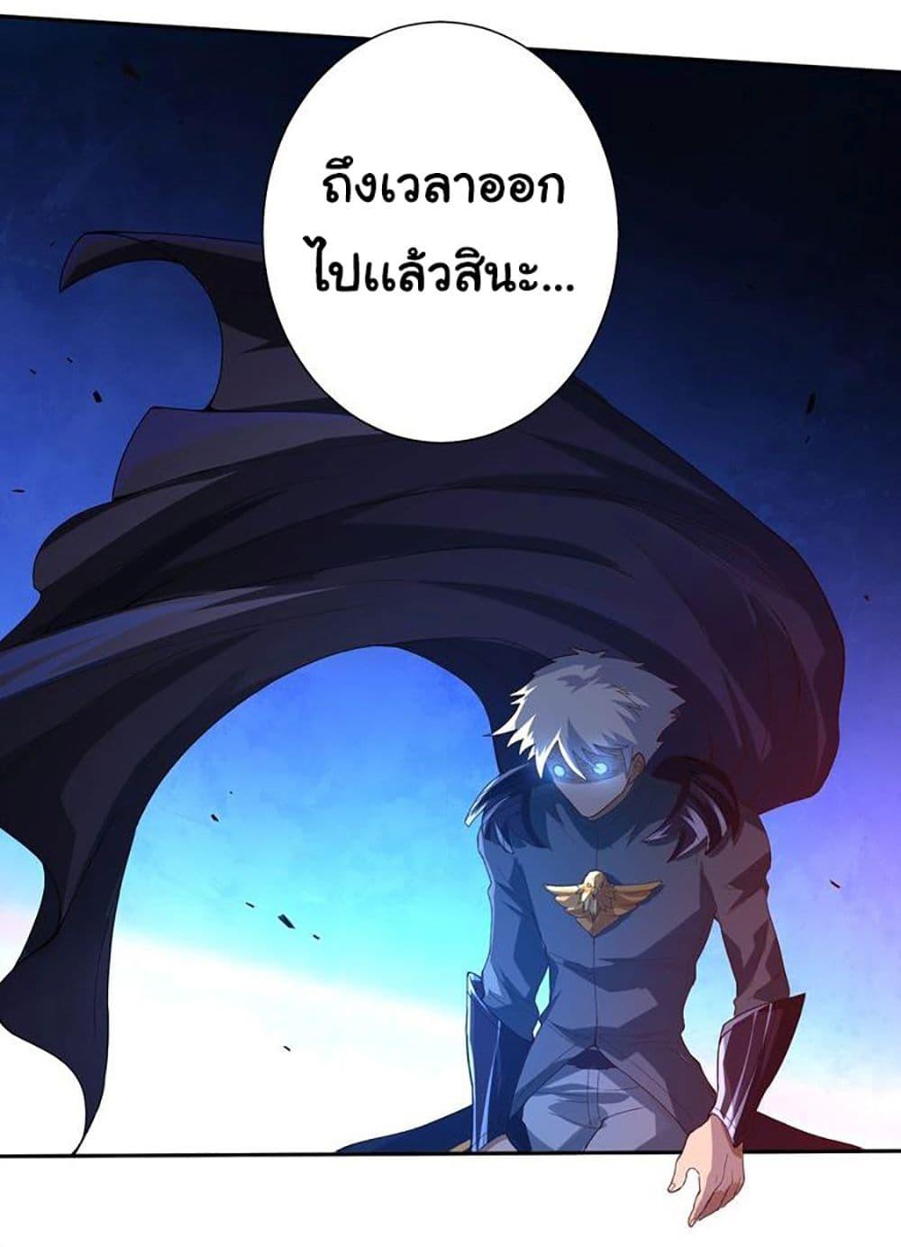 Manga-lc-com อ่านมังงะ อ่านการ์ตูน ออนไลน์ ฟรี ULTIMATE SOLDIER ตอนที่ 1 2 3 4 5 6 7 8 9 10 11 12 13 14 ฟรี ไม่มีโฆษณา Manga-lc - อ่าน มังงะ อ่าน การ์ตูน ออนไลน์ อ่านมังงะ ฟรี