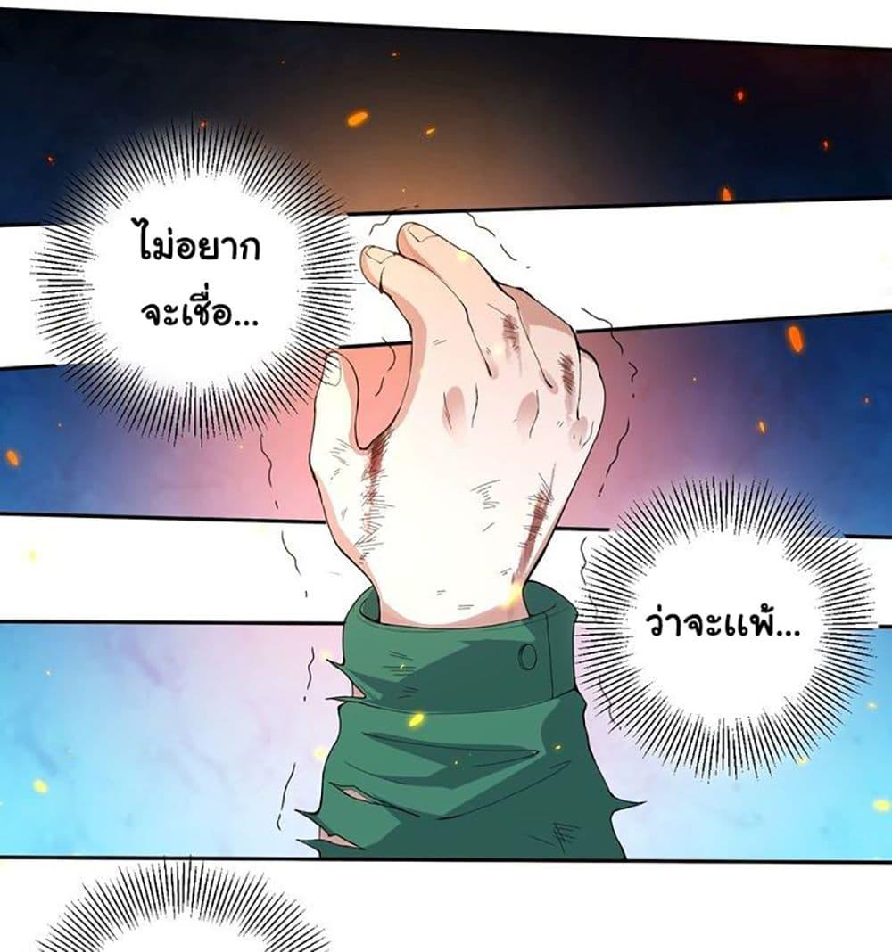 Manga-lc-com อ่านมังงะ อ่านการ์ตูน ออนไลน์ ฟรี ULTIMATE SOLDIER ตอนที่ 1 2 3 4 5 6 7 8 9 10 11 12 13 14 ฟรี ไม่มีโฆษณา Manga-lc - อ่าน มังงะ อ่าน การ์ตูน ออนไลน์ อ่านมังงะ ฟรี