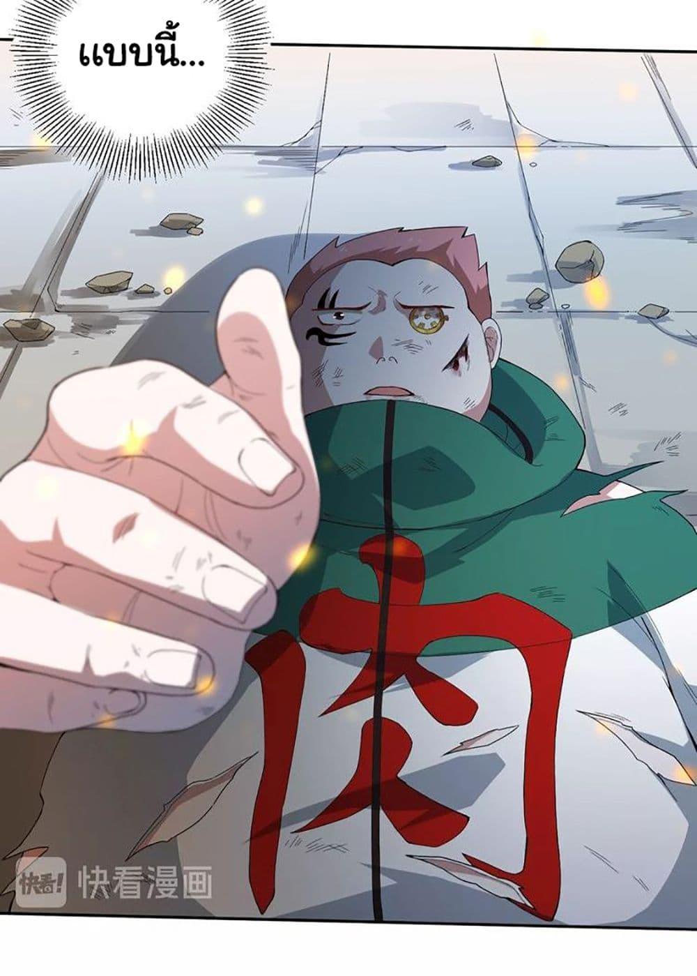 Manga-lc-com อ่านมังงะ อ่านการ์ตูน ออนไลน์ ฟรี ULTIMATE SOLDIER ตอนที่ 1 2 3 4 5 6 7 8 9 10 11 12 13 14 ฟรี ไม่มีโฆษณา Manga-lc - อ่าน มังงะ อ่าน การ์ตูน ออนไลน์ อ่านมังงะ ฟรี