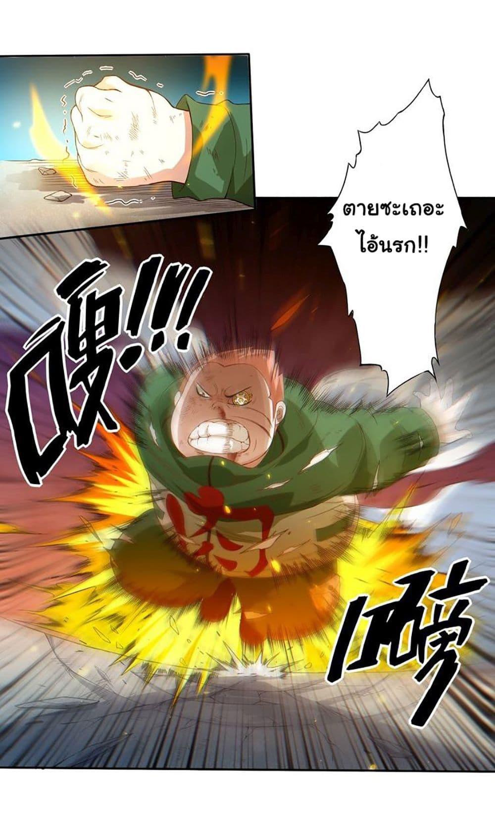 Manga-lc-com อ่านมังงะ อ่านการ์ตูน ออนไลน์ ฟรี ULTIMATE SOLDIER ตอนที่ 1 2 3 4 5 6 7 8 9 10 11 12 13 14 ฟรี ไม่มีโฆษณา Manga-lc - อ่าน มังงะ อ่าน การ์ตูน ออนไลน์ อ่านมังงะ ฟรี