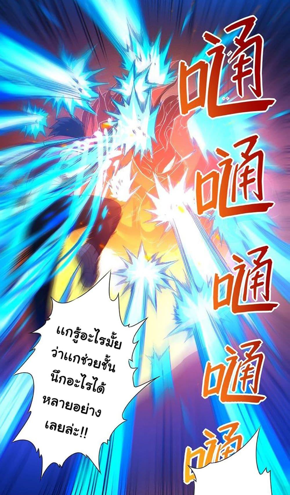 Manga-lc-com อ่านมังงะ อ่านการ์ตูน ออนไลน์ ฟรี ULTIMATE SOLDIER ตอนที่ 1 2 3 4 5 6 7 8 9 10 11 12 13 14 ฟรี ไม่มีโฆษณา Manga-lc - อ่าน มังงะ อ่าน การ์ตูน ออนไลน์ อ่านมังงะ ฟรี