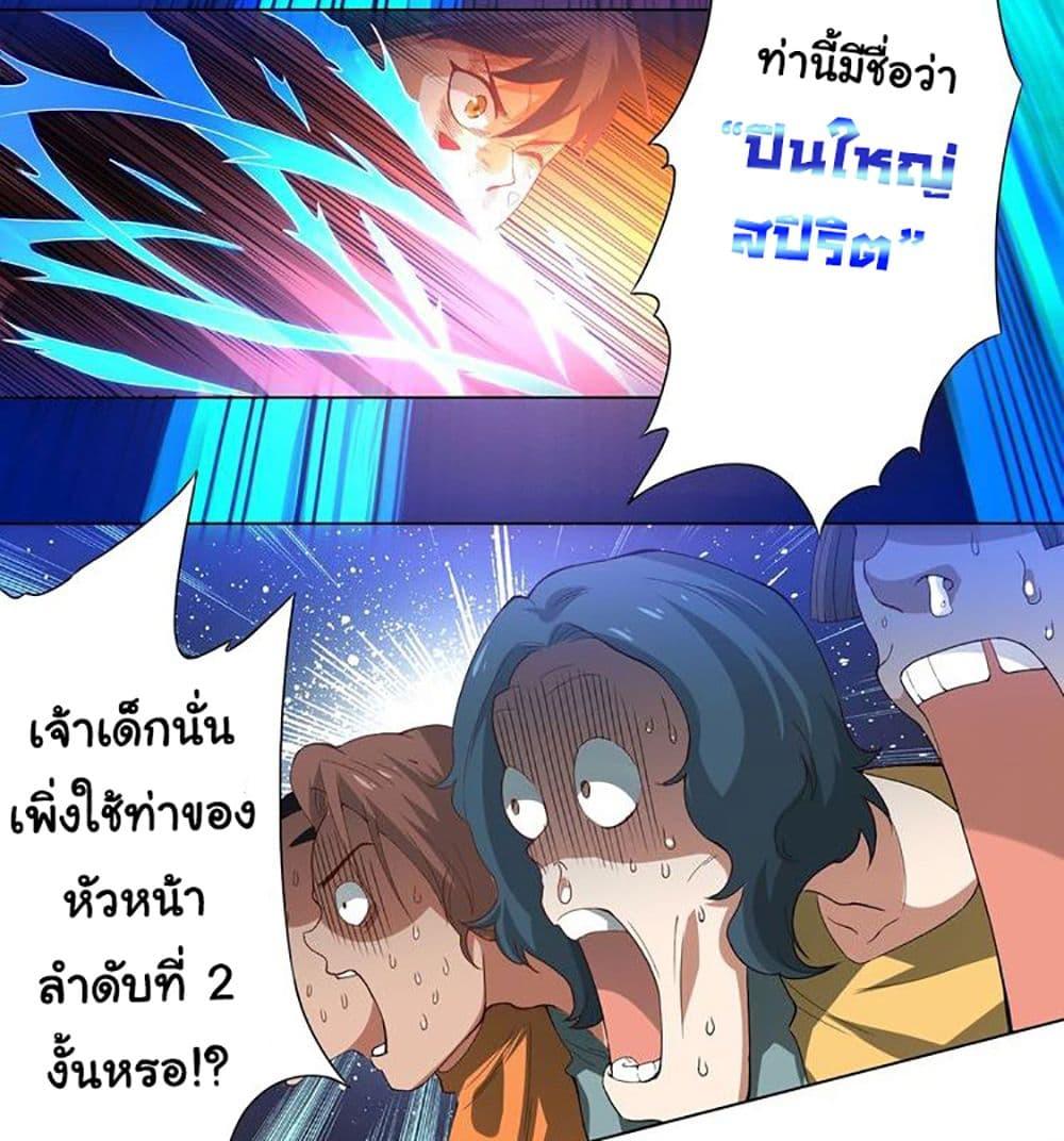 Manga-lc-com อ่านมังงะ อ่านการ์ตูน ออนไลน์ ฟรี ULTIMATE SOLDIER ตอนที่ 1 2 3 4 5 6 7 8 9 10 11 12 13 14 ฟรี ไม่มีโฆษณา Manga-lc - อ่าน มังงะ อ่าน การ์ตูน ออนไลน์ อ่านมังงะ ฟรี