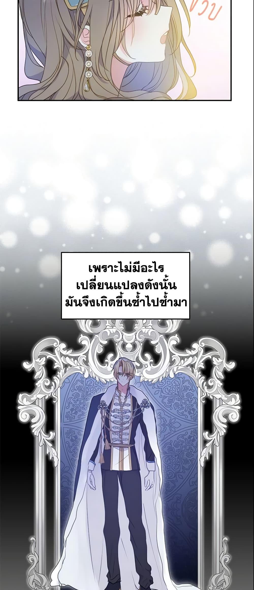 Manga-lc-com อ่านมังงะ อ่านการ์ตูน ออนไลน์ ฟรี Your Majesty, Please Spare Me This Time ตอนที่ 1 2 3 4 5 6 7 8 9 10 11 12 13 14 ฟรี ไม่มีโฆษณา Manga-lc - อ่าน มังงะ อ่าน การ์ตูน ออนไลน์ อ่านมังงะ ฟรี