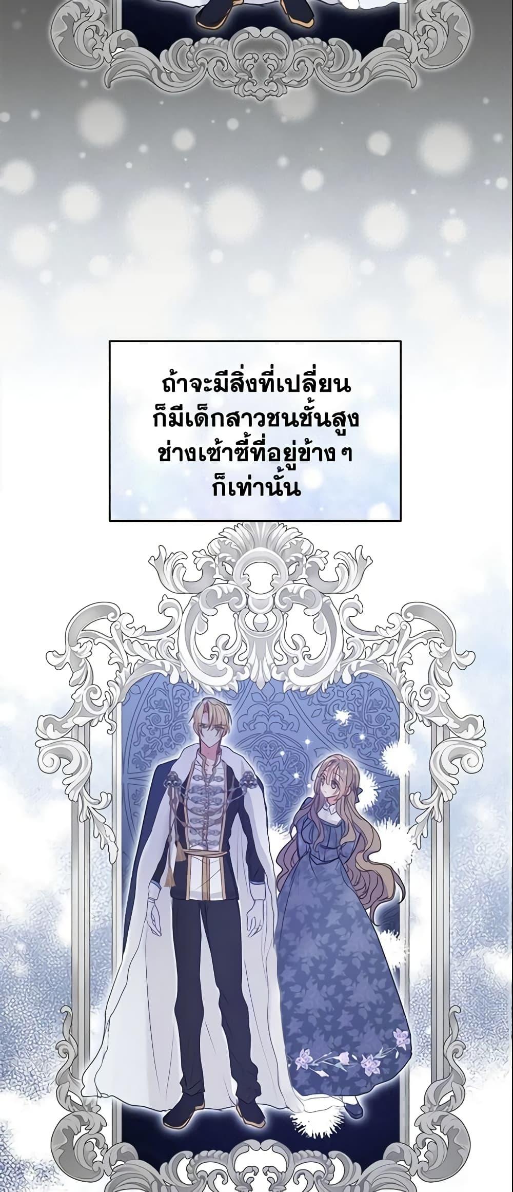 Manga-lc-com อ่านมังงะ อ่านการ์ตูน ออนไลน์ ฟรี Your Majesty, Please Spare Me This Time ตอนที่ 1 2 3 4 5 6 7 8 9 10 11 12 13 14 ฟรี ไม่มีโฆษณา Manga-lc - อ่าน มังงะ อ่าน การ์ตูน ออนไลน์ อ่านมังงะ ฟรี
