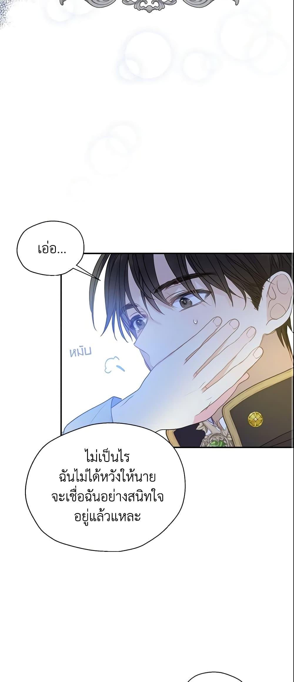 Manga-lc-com อ่านมังงะ อ่านการ์ตูน ออนไลน์ ฟรี Your Majesty, Please Spare Me This Time ตอนที่ 1 2 3 4 5 6 7 8 9 10 11 12 13 14 ฟรี ไม่มีโฆษณา Manga-lc - อ่าน มังงะ อ่าน การ์ตูน ออนไลน์ อ่านมังงะ ฟรี