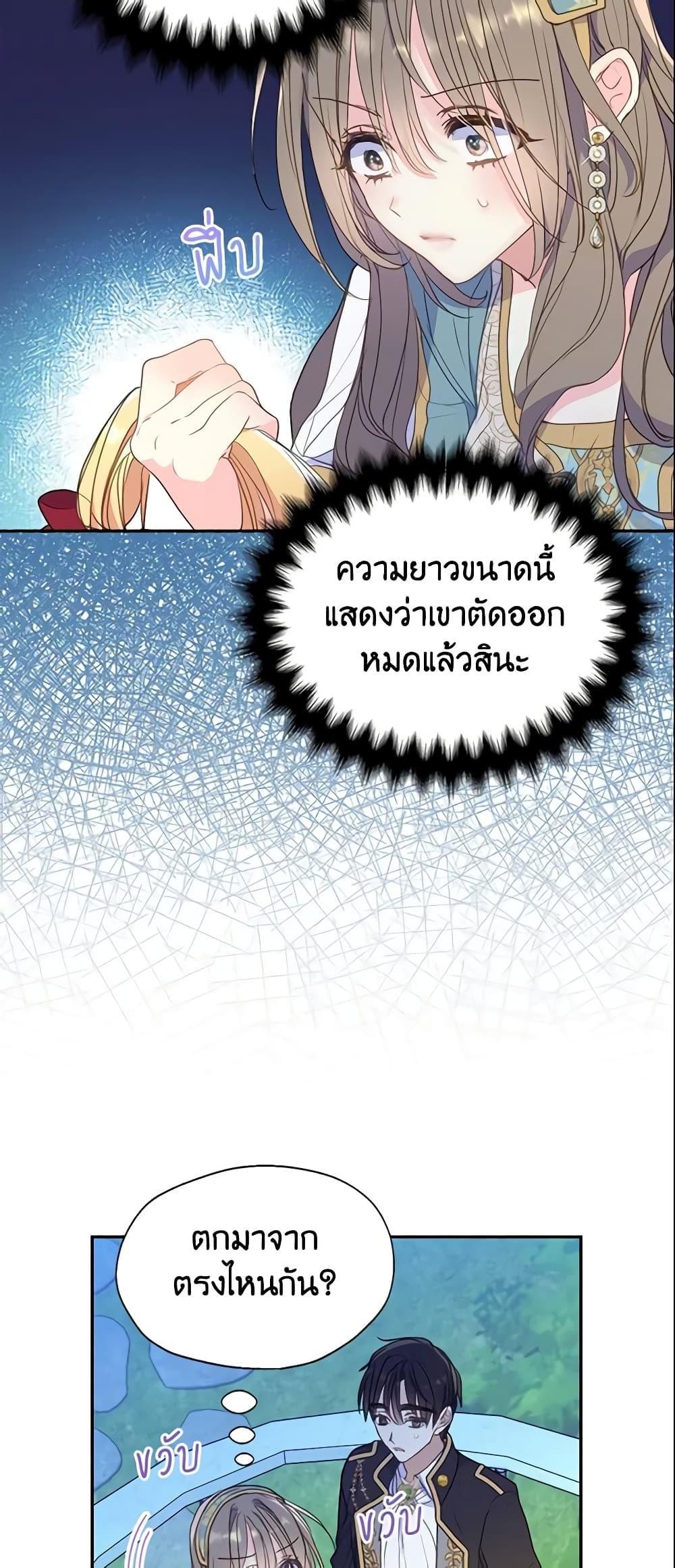 Manga-lc-com อ่านมังงะ อ่านการ์ตูน ออนไลน์ ฟรี Your Majesty, Please Spare Me This Time ตอนที่ 1 2 3 4 5 6 7 8 9 10 11 12 13 14 ฟรี ไม่มีโฆษณา Manga-lc - อ่าน มังงะ อ่าน การ์ตูน ออนไลน์ อ่านมังงะ ฟรี