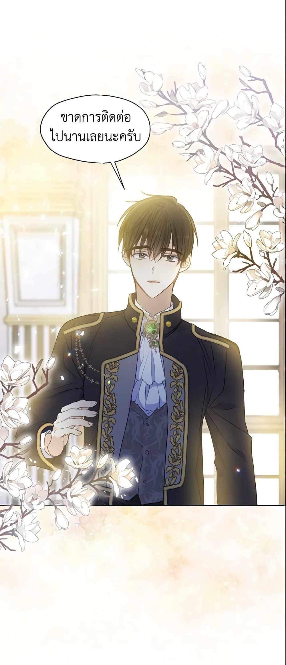 Manga-lc-com อ่านมังงะ อ่านการ์ตูน ออนไลน์ ฟรี Your Majesty, Please Spare Me This Time ตอนที่ 1 2 3 4 5 6 7 8 9 10 11 12 13 14 ฟรี ไม่มีโฆษณา Manga-lc - อ่าน มังงะ อ่าน การ์ตูน ออนไลน์ อ่านมังงะ ฟรี