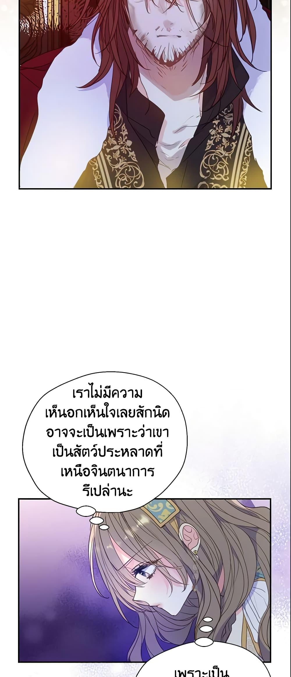 Manga-lc-com อ่านมังงะ อ่านการ์ตูน ออนไลน์ ฟรี Your Majesty, Please Spare Me This Time ตอนที่ 1 2 3 4 5 6 7 8 9 10 11 12 13 14 ฟรี ไม่มีโฆษณา Manga-lc - อ่าน มังงะ อ่าน การ์ตูน ออนไลน์ อ่านมังงะ ฟรี