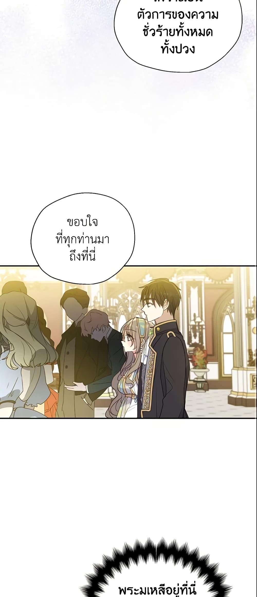 Manga-lc-com อ่านมังงะ อ่านการ์ตูน ออนไลน์ ฟรี Your Majesty, Please Spare Me This Time ตอนที่ 1 2 3 4 5 6 7 8 9 10 11 12 13 14 ฟรี ไม่มีโฆษณา Manga-lc - อ่าน มังงะ อ่าน การ์ตูน ออนไลน์ อ่านมังงะ ฟรี