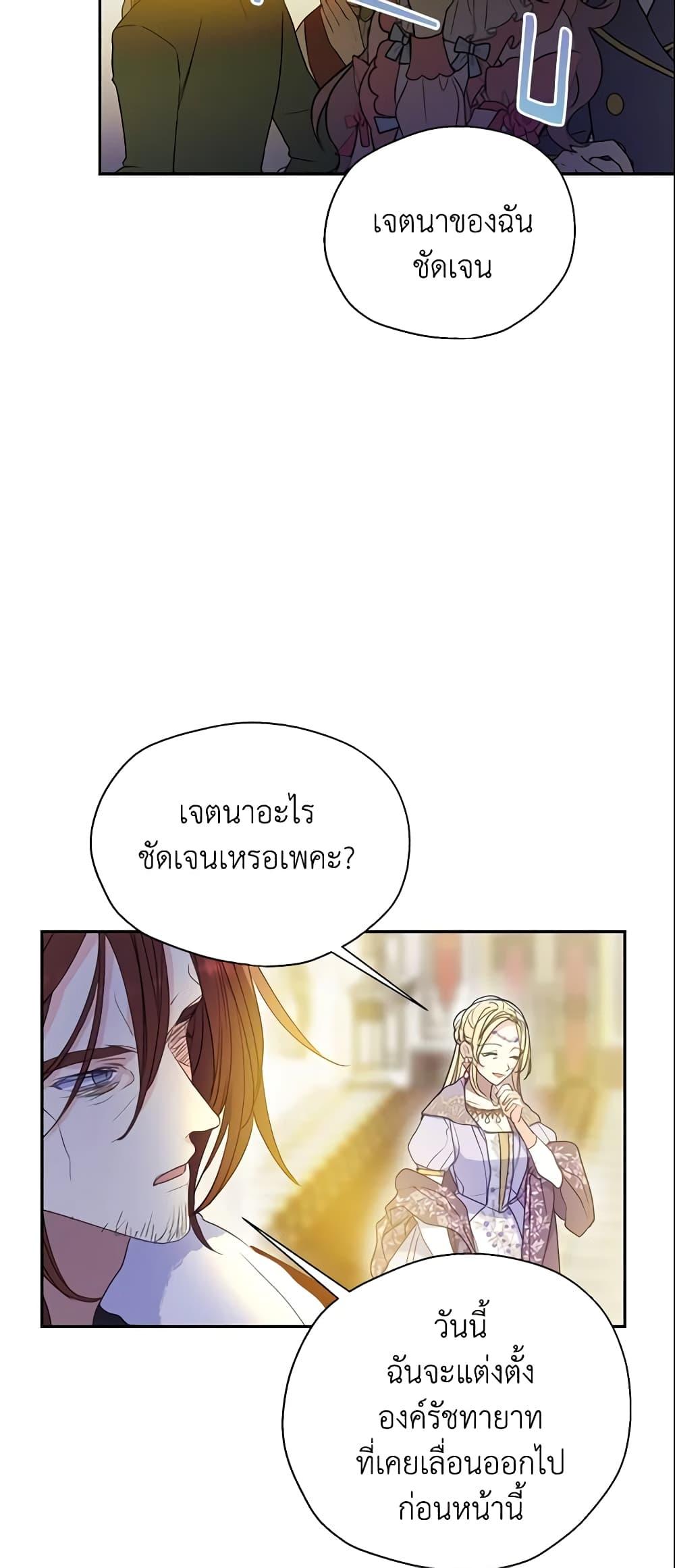 Manga-lc-com อ่านมังงะ อ่านการ์ตูน ออนไลน์ ฟรี Your Majesty, Please Spare Me This Time ตอนที่ 1 2 3 4 5 6 7 8 9 10 11 12 13 14 ฟรี ไม่มีโฆษณา Manga-lc - อ่าน มังงะ อ่าน การ์ตูน ออนไลน์ อ่านมังงะ ฟรี