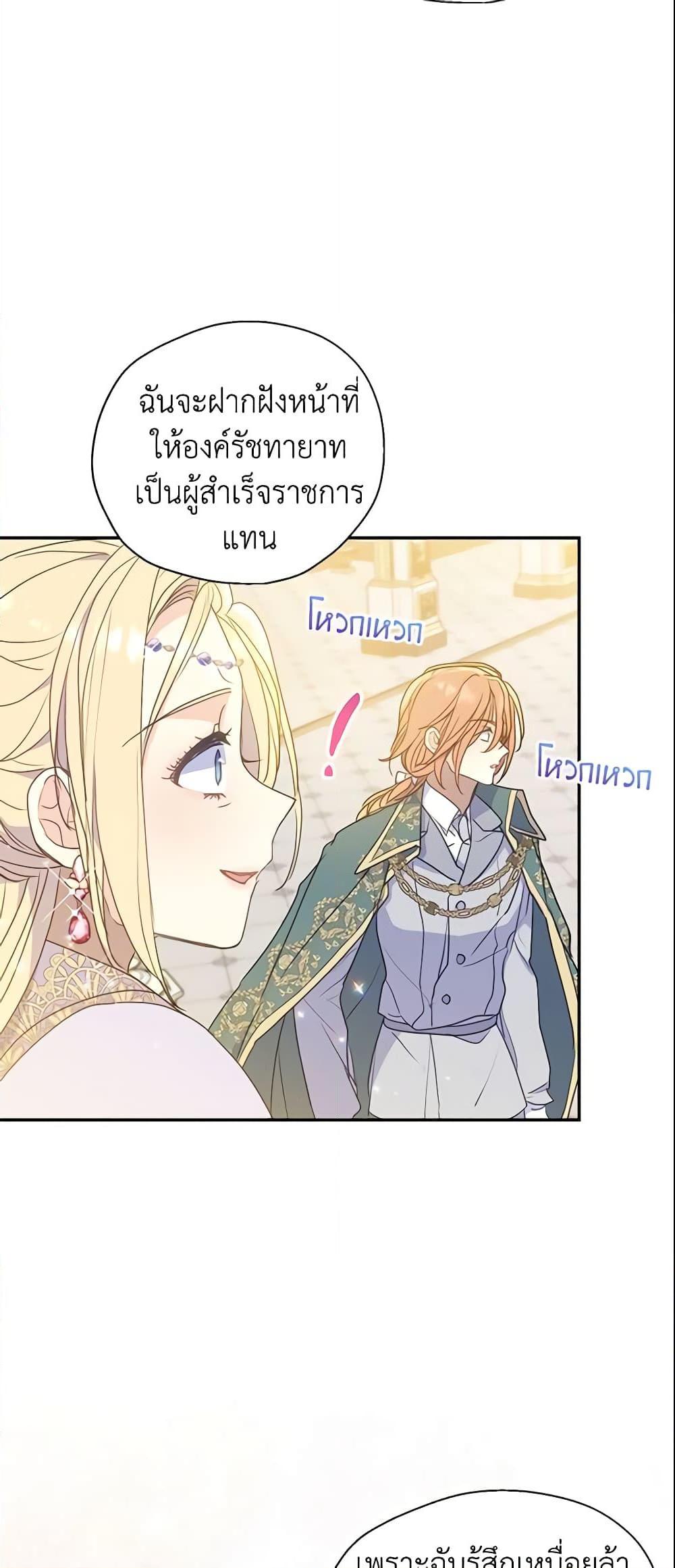 Manga-lc-com อ่านมังงะ อ่านการ์ตูน ออนไลน์ ฟรี Your Majesty, Please Spare Me This Time ตอนที่ 1 2 3 4 5 6 7 8 9 10 11 12 13 14 ฟรี ไม่มีโฆษณา Manga-lc - อ่าน มังงะ อ่าน การ์ตูน ออนไลน์ อ่านมังงะ ฟรี