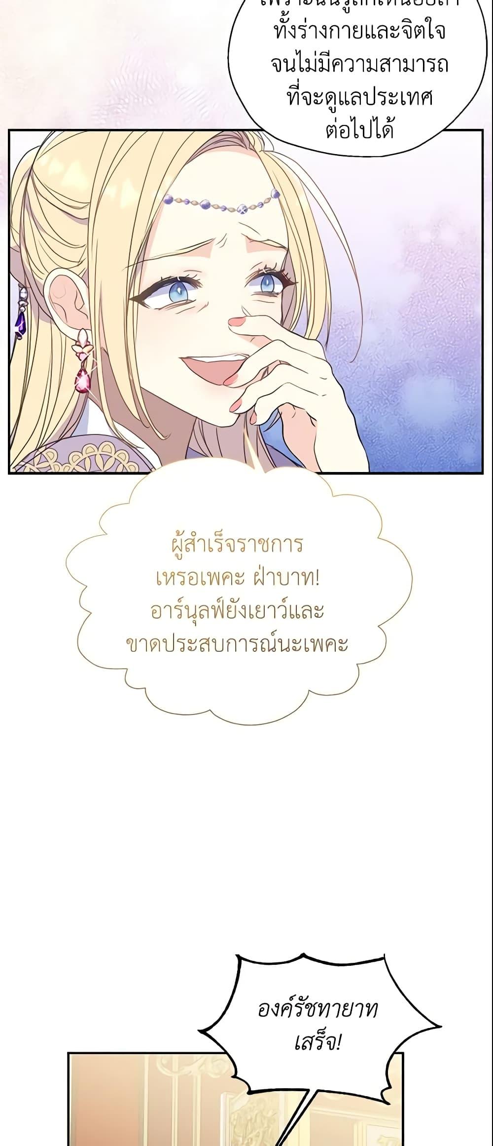 Manga-lc-com อ่านมังงะ อ่านการ์ตูน ออนไลน์ ฟรี Your Majesty, Please Spare Me This Time ตอนที่ 1 2 3 4 5 6 7 8 9 10 11 12 13 14 ฟรี ไม่มีโฆษณา Manga-lc - อ่าน มังงะ อ่าน การ์ตูน ออนไลน์ อ่านมังงะ ฟรี