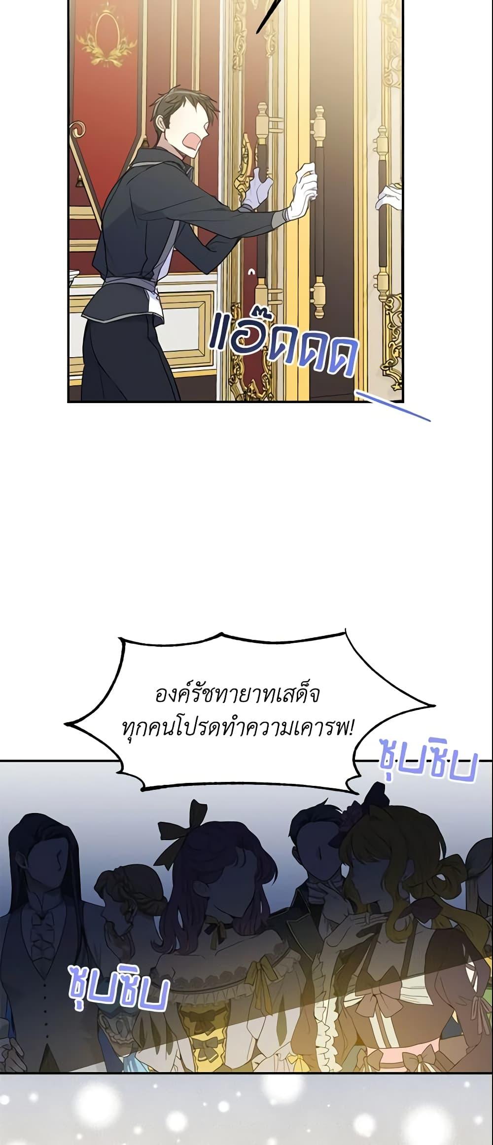 Manga-lc-com อ่านมังงะ อ่านการ์ตูน ออนไลน์ ฟรี Your Majesty, Please Spare Me This Time ตอนที่ 1 2 3 4 5 6 7 8 9 10 11 12 13 14 ฟรี ไม่มีโฆษณา Manga-lc - อ่าน มังงะ อ่าน การ์ตูน ออนไลน์ อ่านมังงะ ฟรี