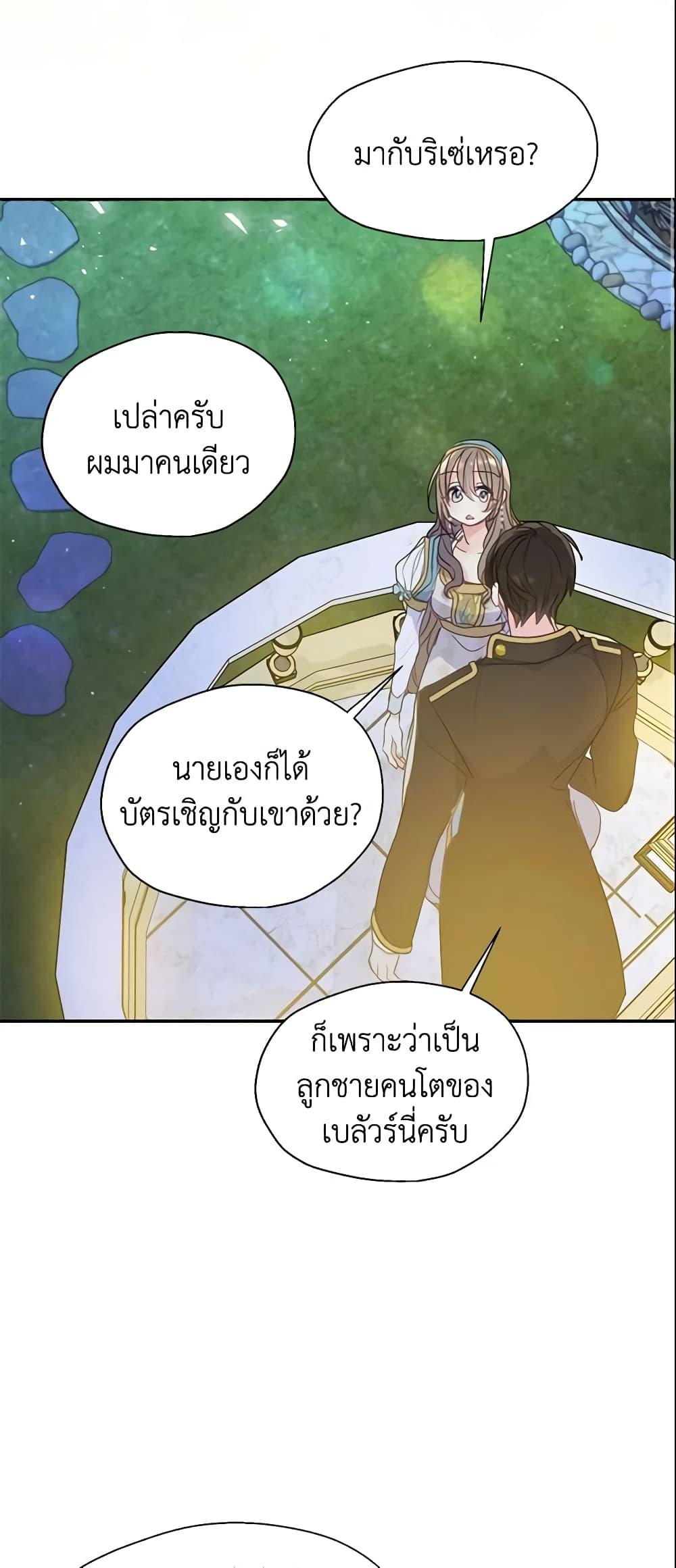 Manga-lc-com อ่านมังงะ อ่านการ์ตูน ออนไลน์ ฟรี Your Majesty, Please Spare Me This Time ตอนที่ 1 2 3 4 5 6 7 8 9 10 11 12 13 14 ฟรี ไม่มีโฆษณา Manga-lc - อ่าน มังงะ อ่าน การ์ตูน ออนไลน์ อ่านมังงะ ฟรี